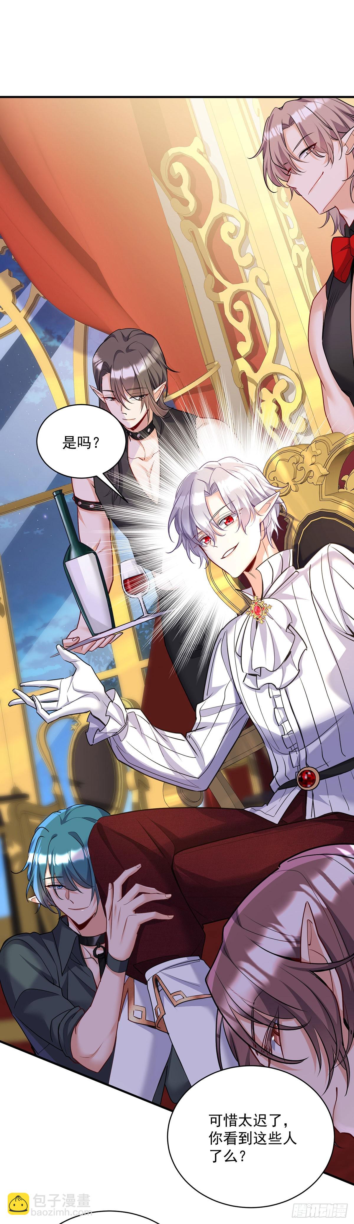 第137话 我不需要你了-第137话
