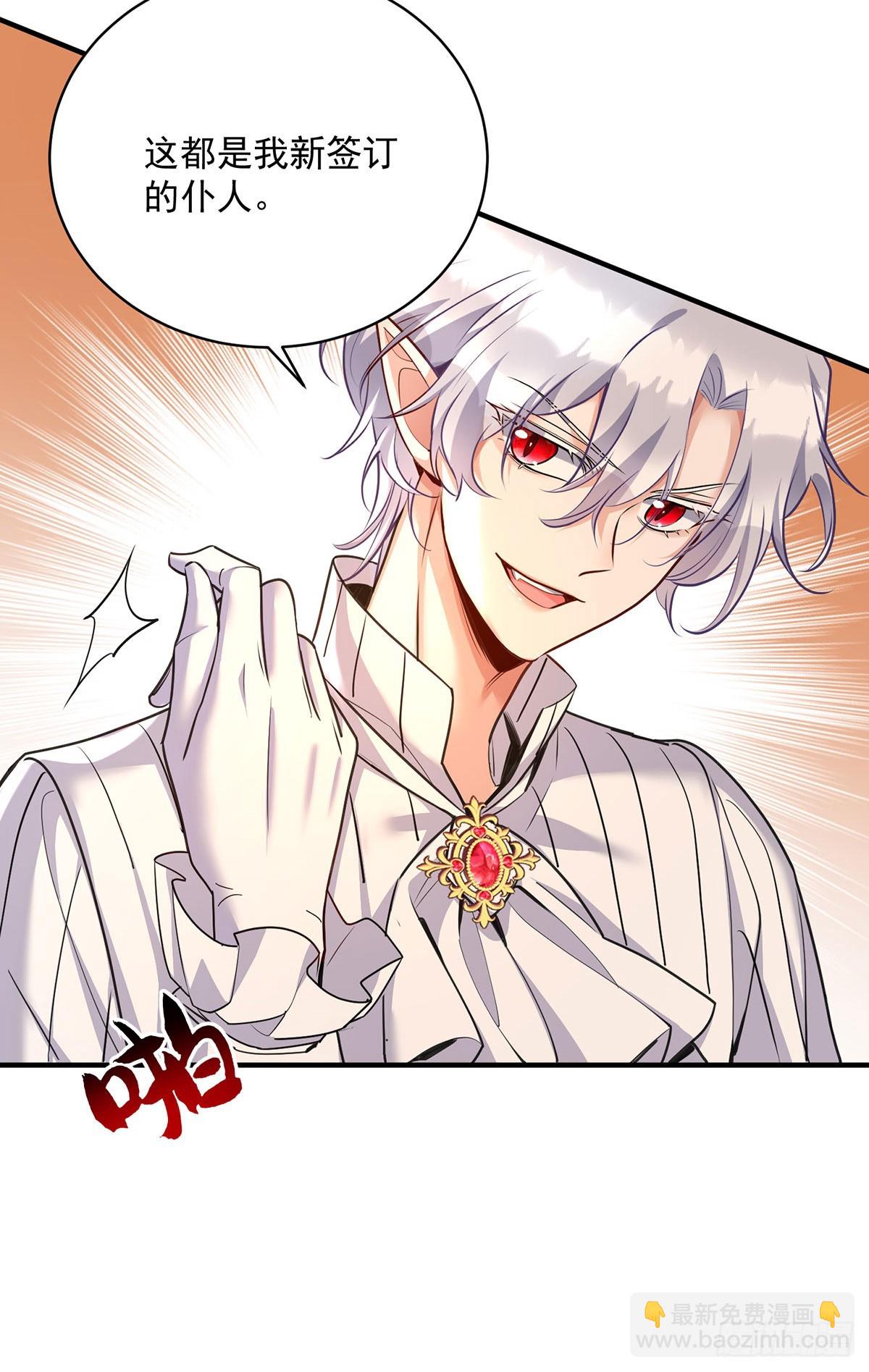 第137话 我不需要你了-第137话