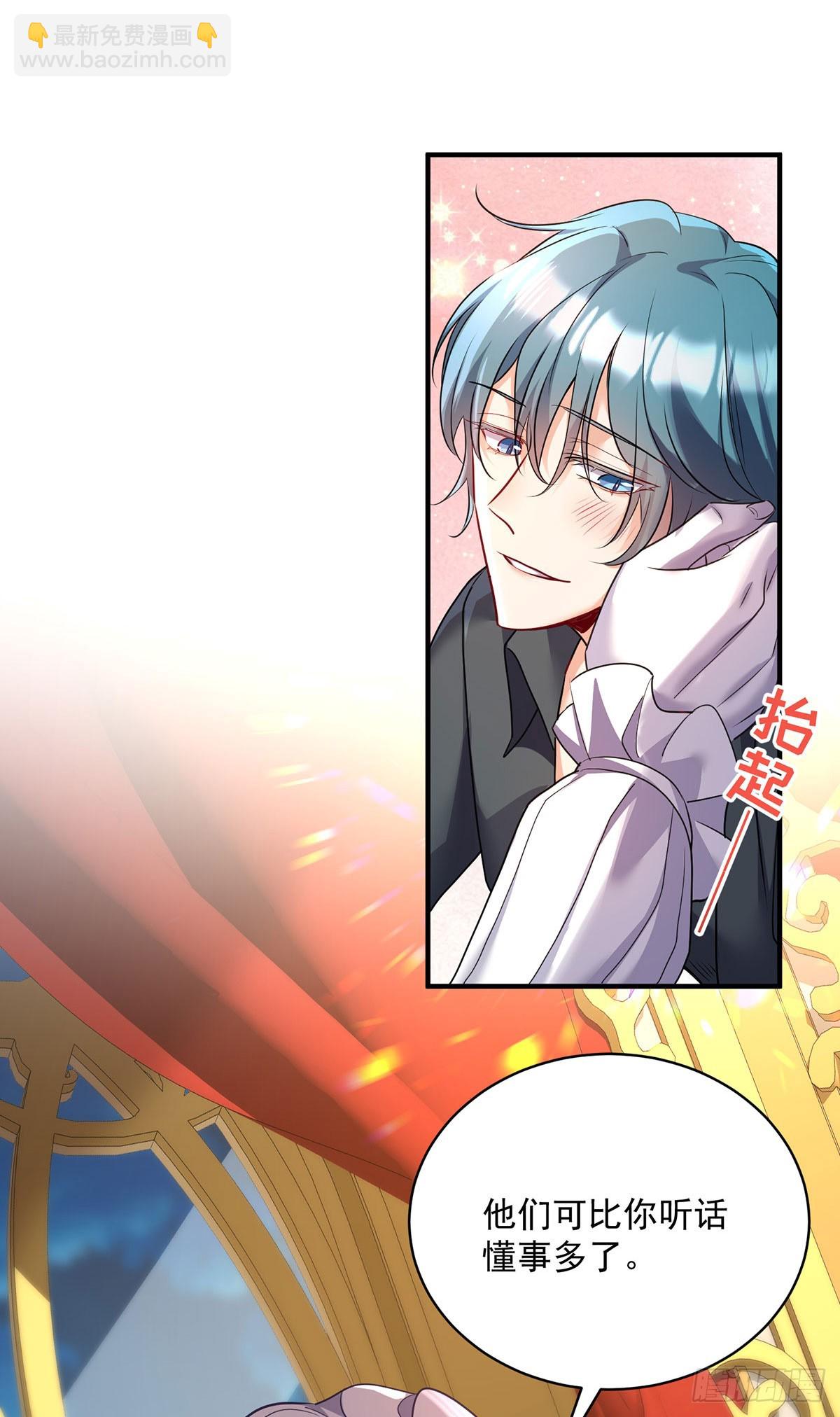 第137话 我不需要你了-第137话
