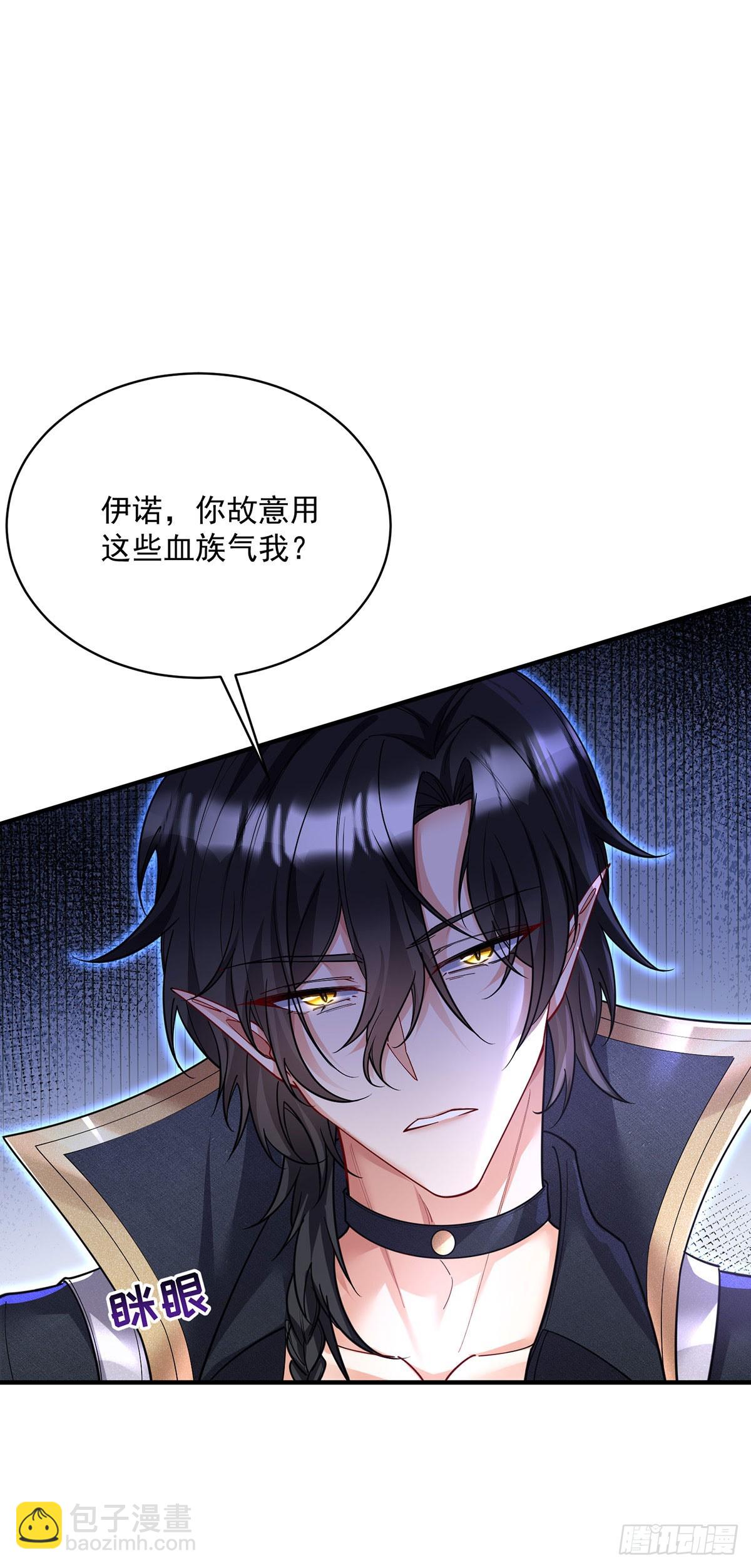 第137话 我不需要你了-第137话
