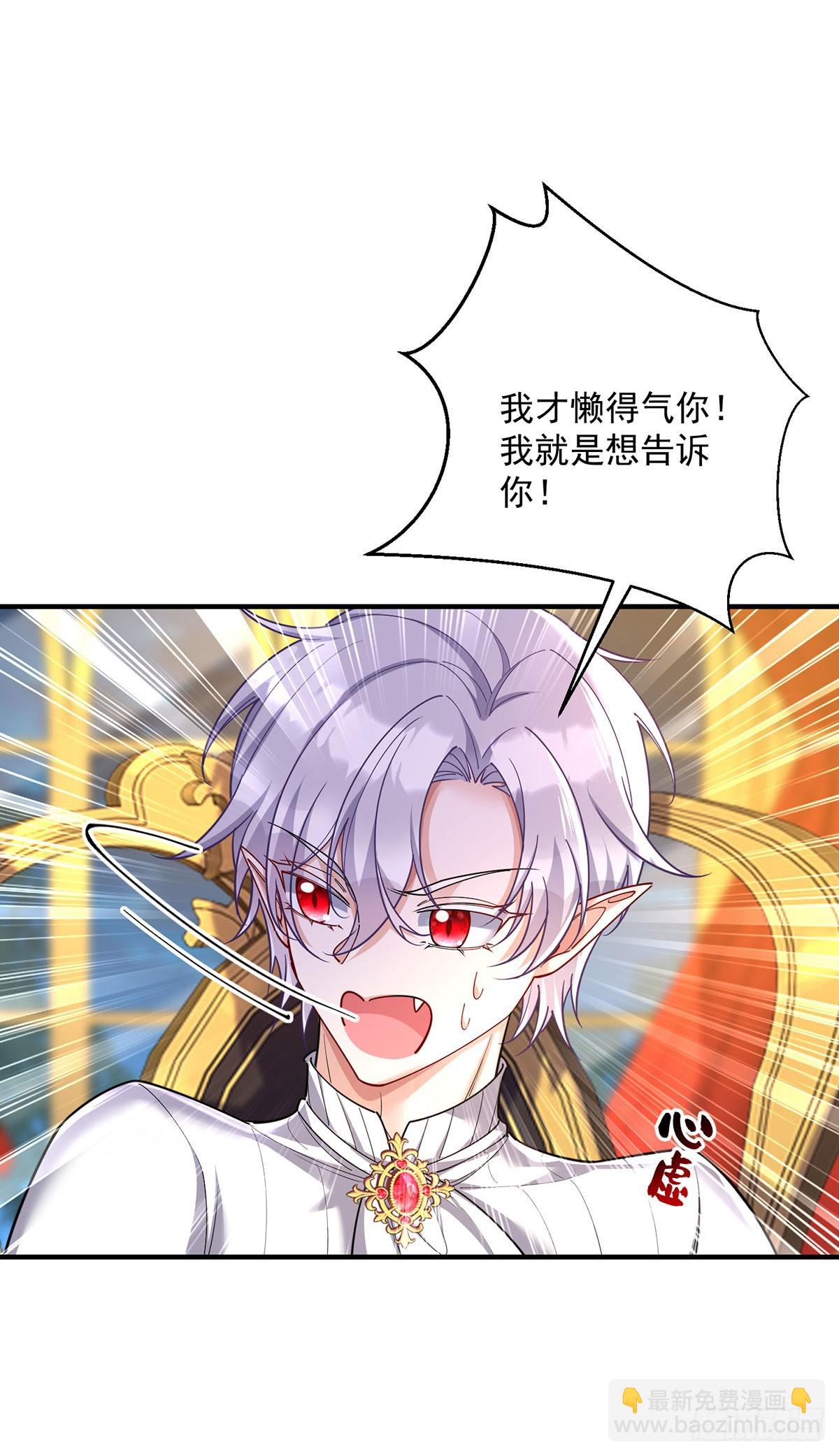 第137话 我不需要你了-第137话