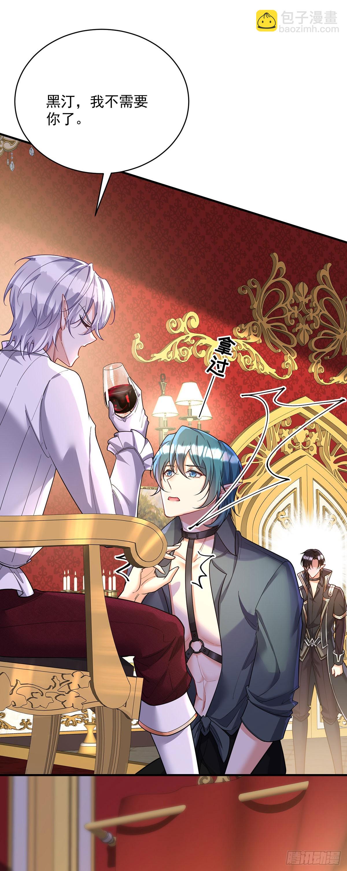 第137话 我不需要你了-第137话