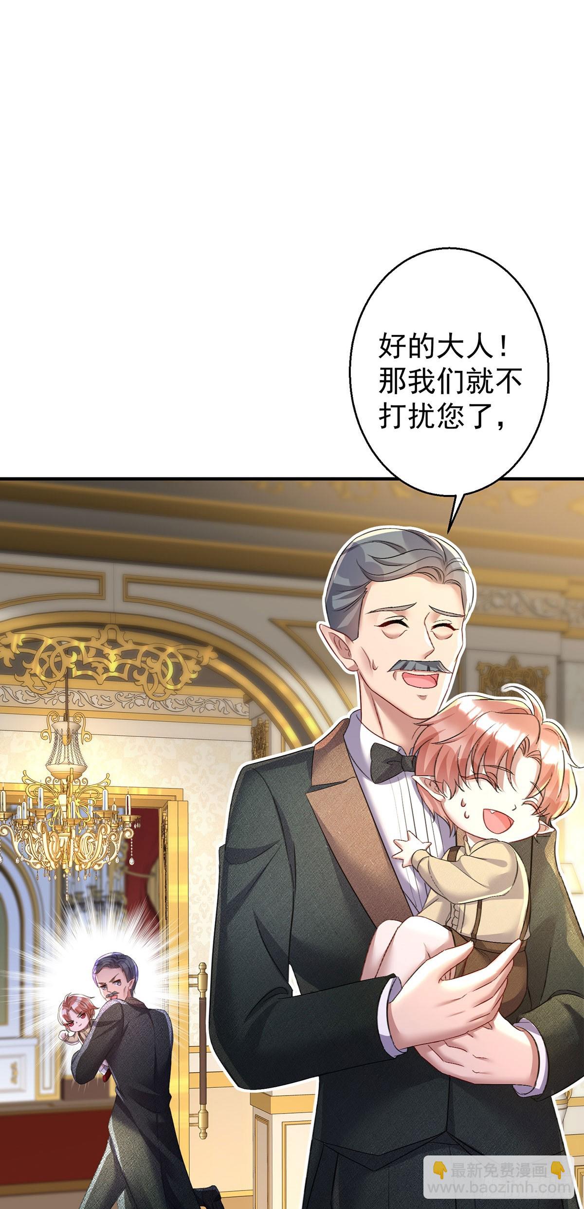 第137话 我不需要你了-第137话