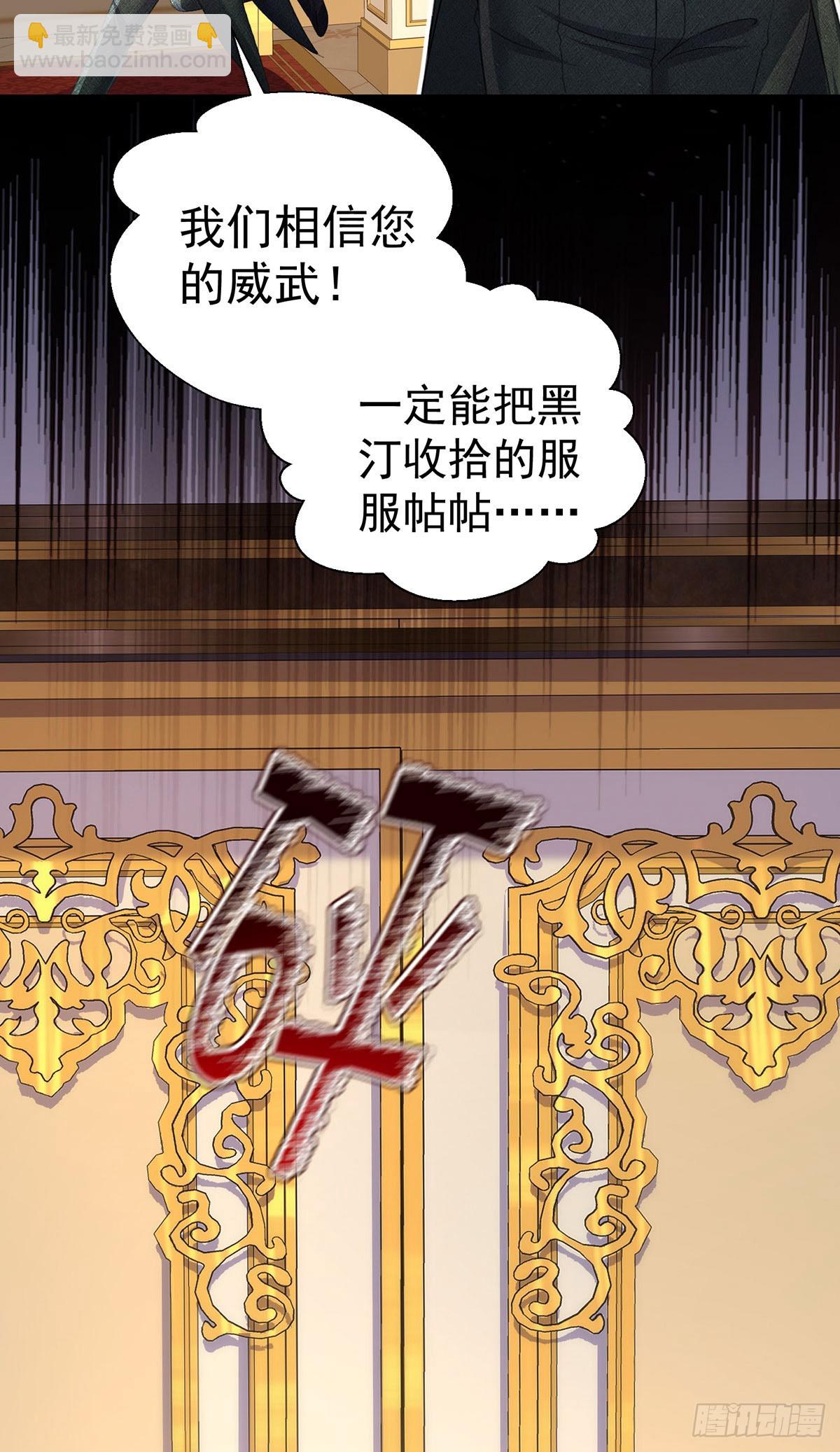 第137话 我不需要你了-第137话