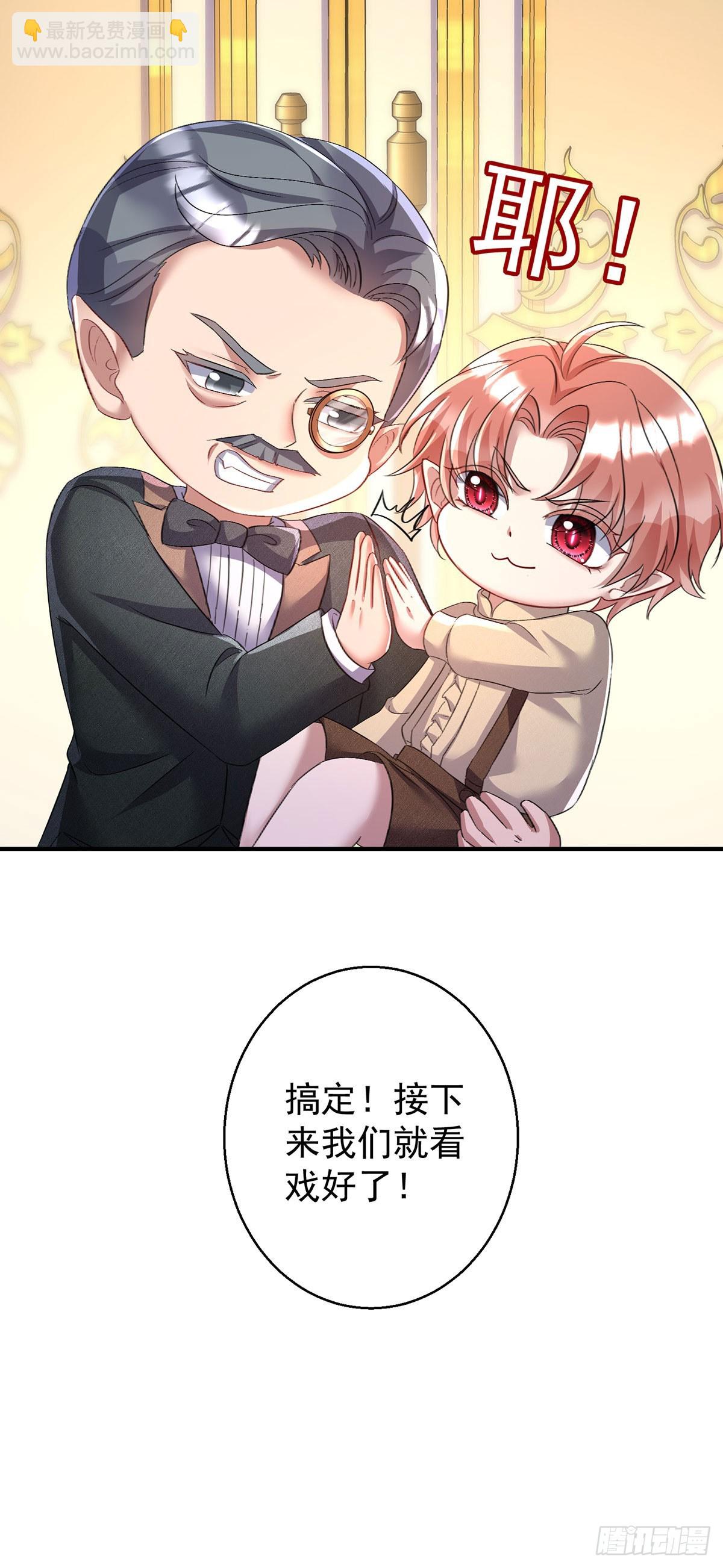 第137话 我不需要你了-第137话