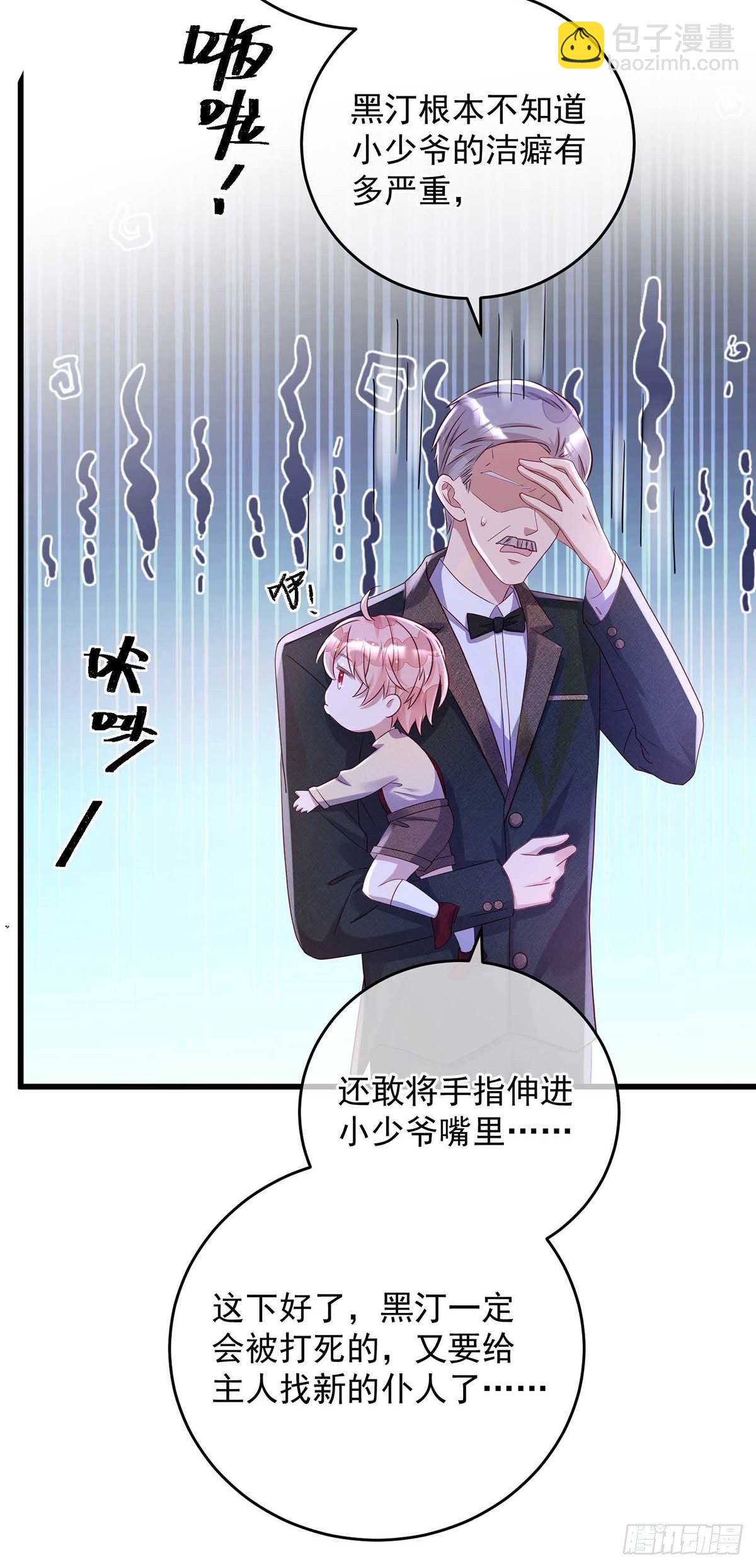第14话 我求你？怎么可能？-第15话