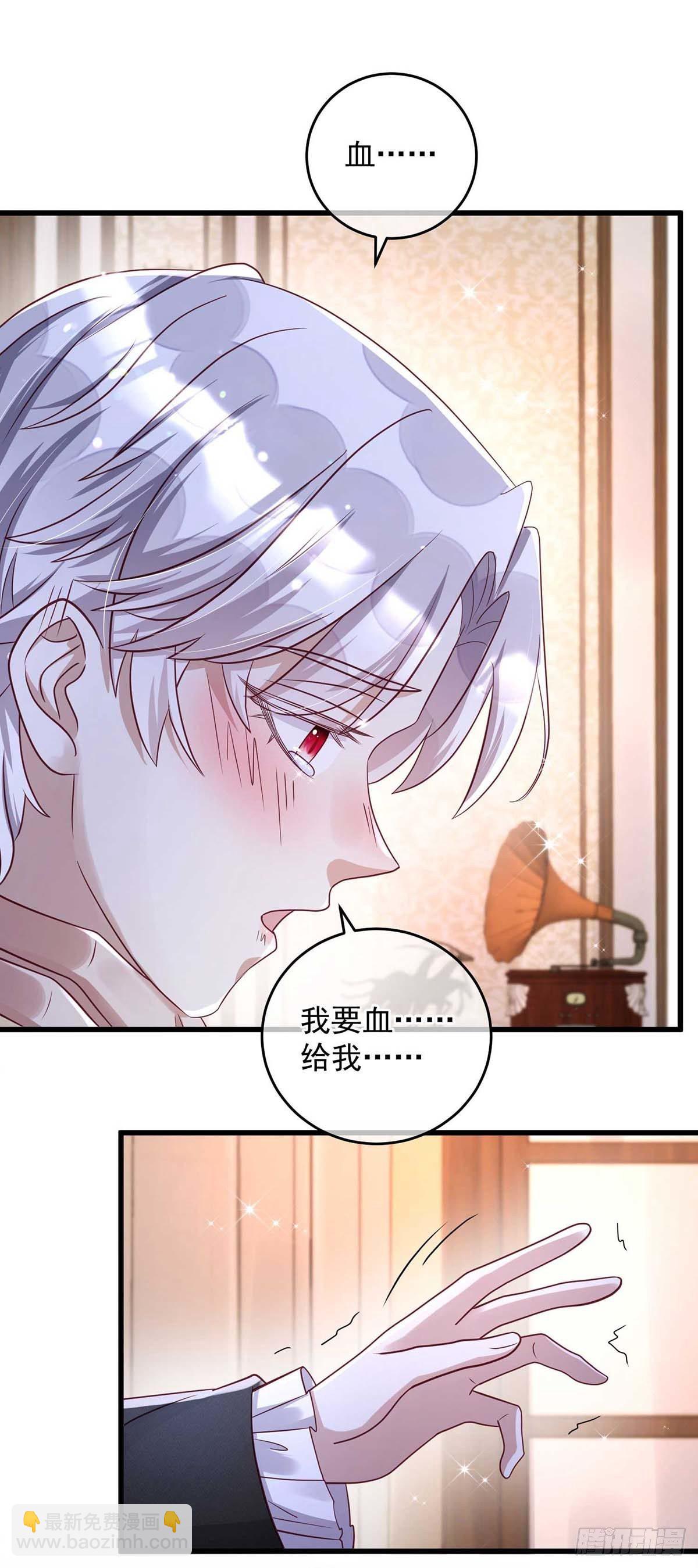 第14话 我求你？怎么可能？-第15话