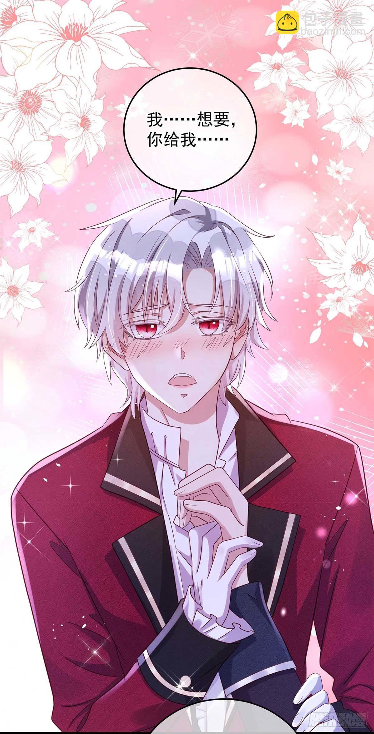 第14话 我求你？怎么可能？-第15话