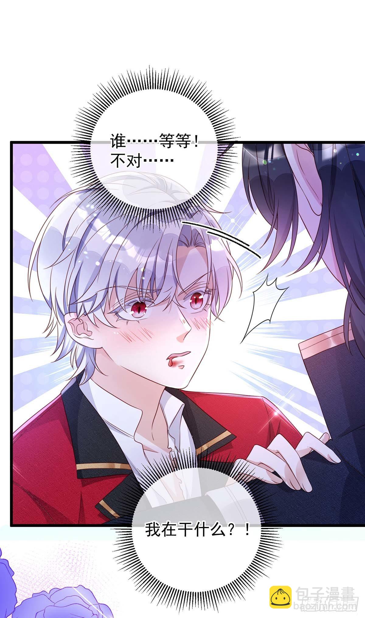 第14话 我求你？怎么可能？-第15话
