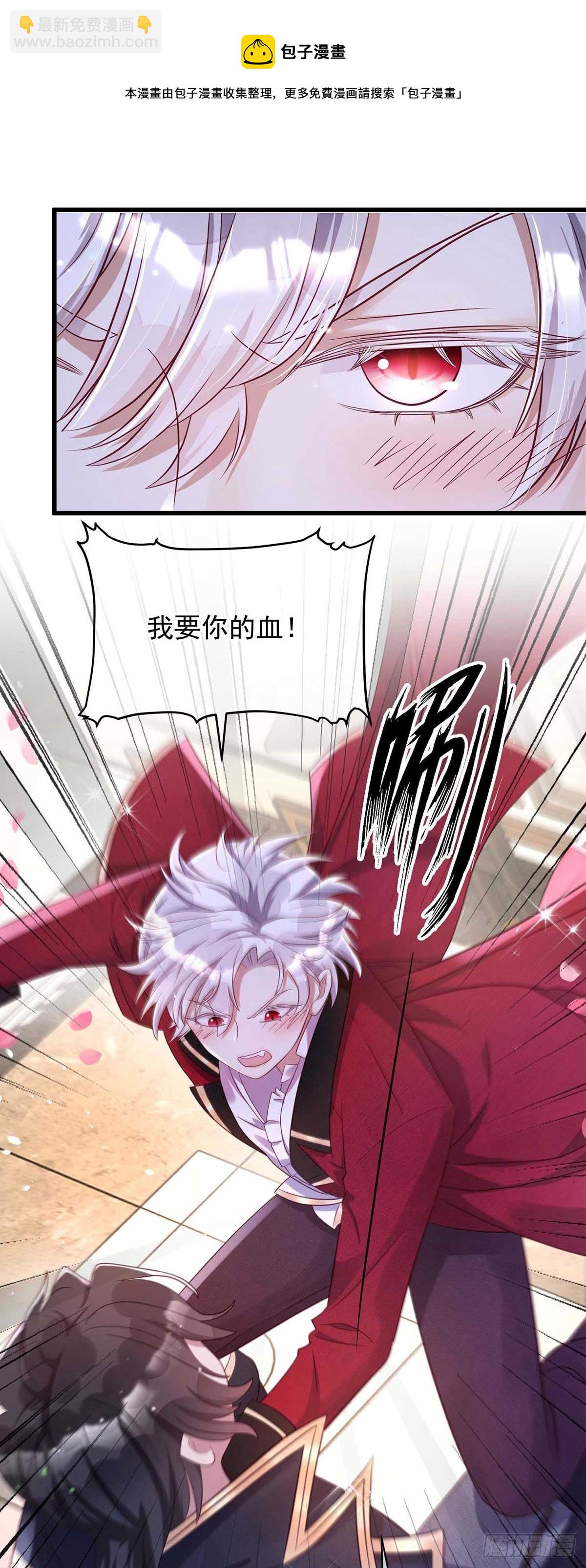 第14话 我求你？怎么可能？-第15话