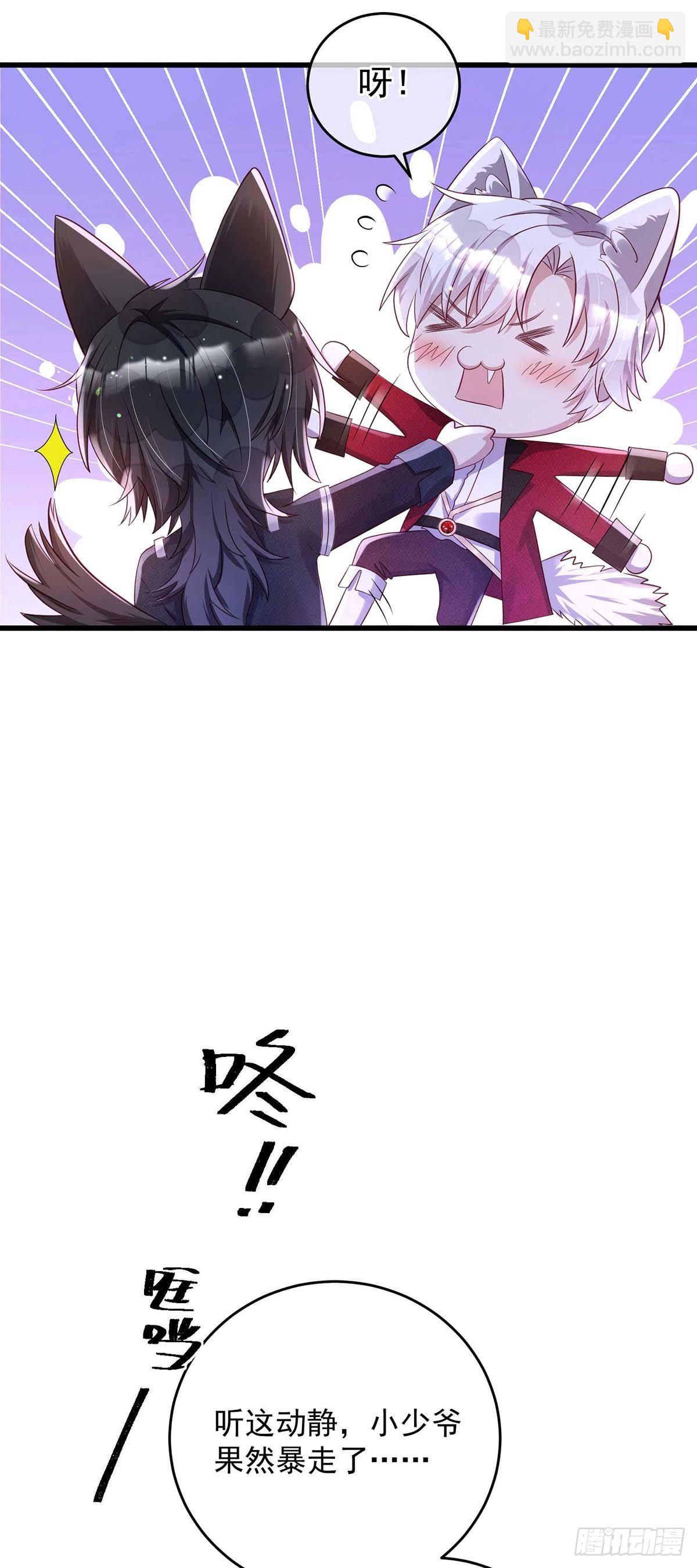 第14话 我求你？怎么可能？-第15话