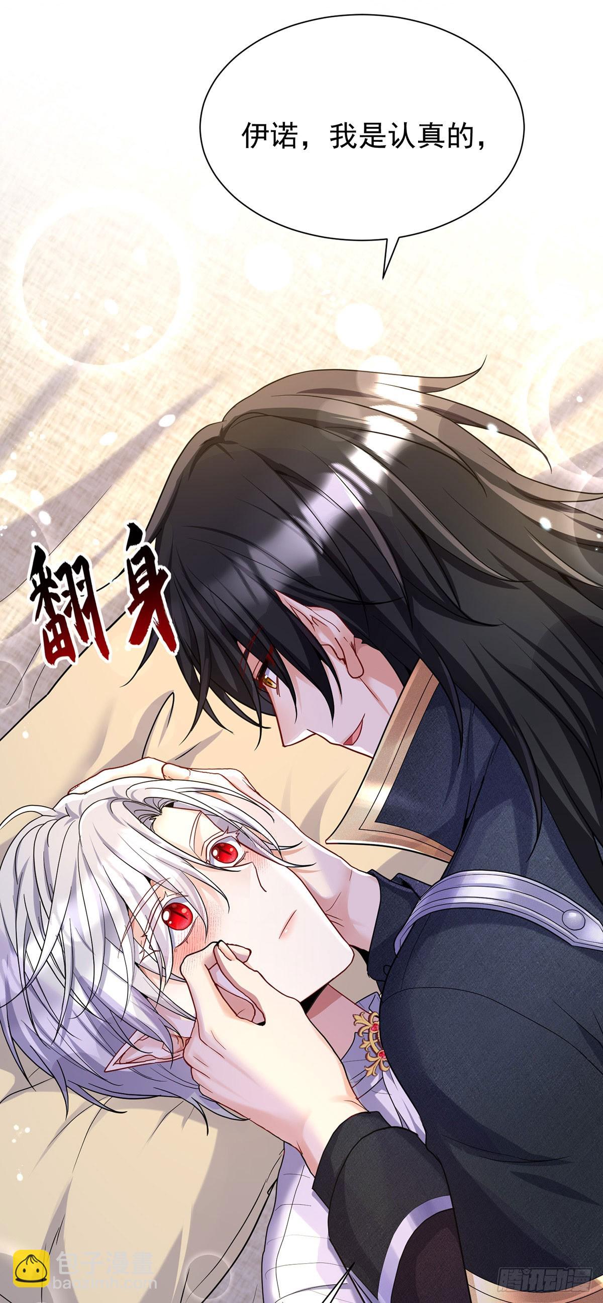 第139话 我喜欢你-第139话