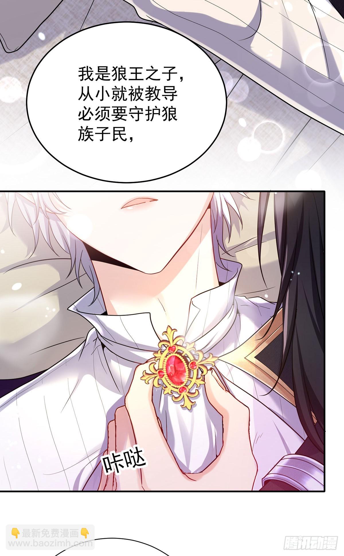 第139话 我喜欢你-第139话