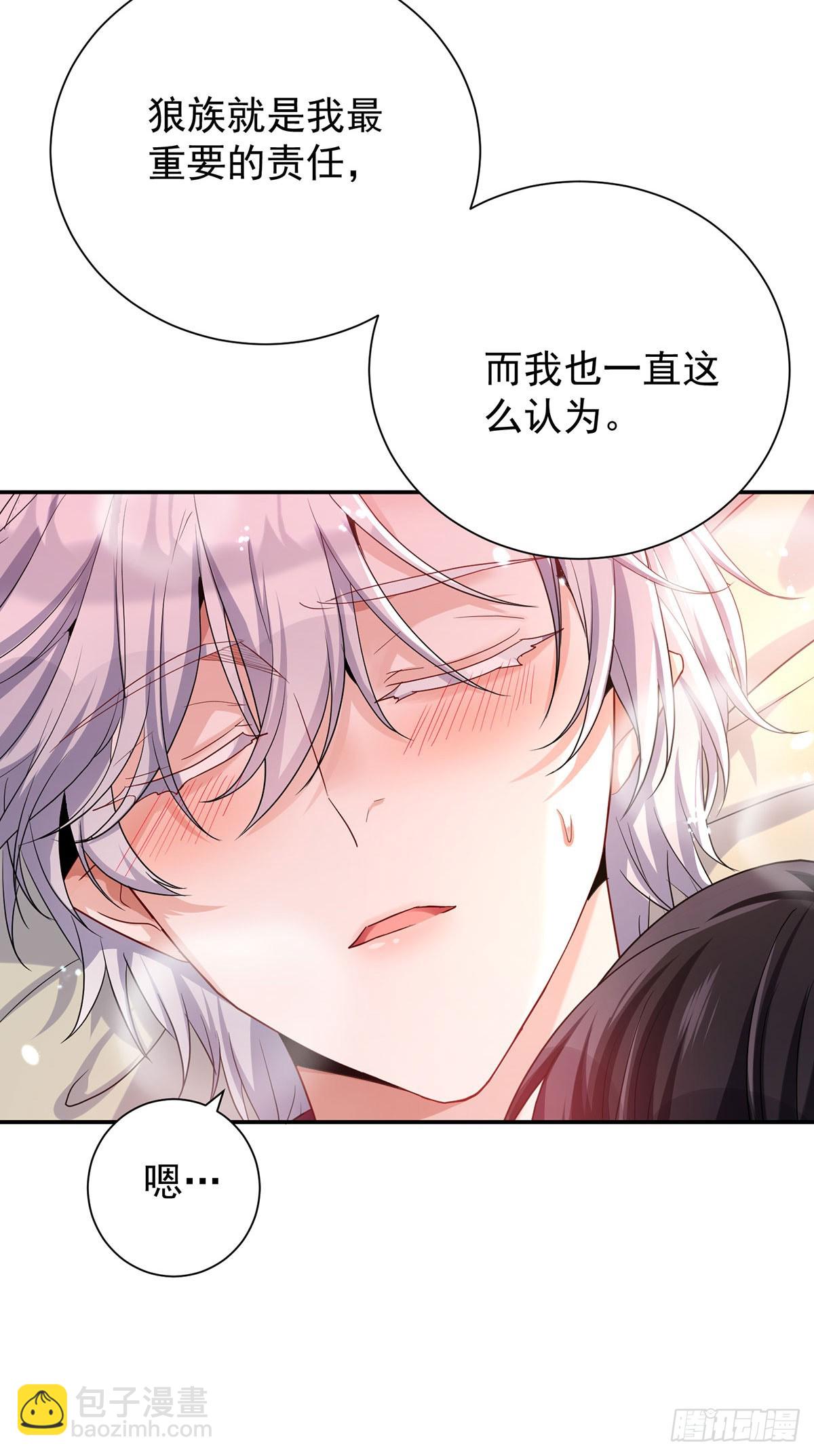 第139话 我喜欢你-第139话