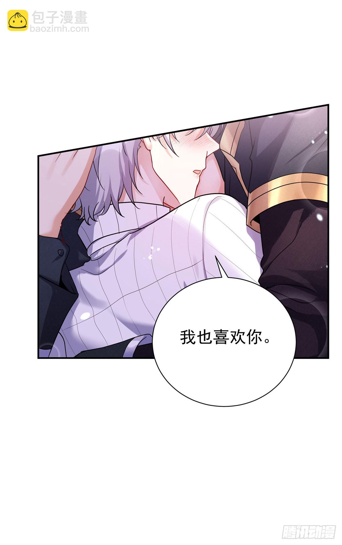 第139话 我喜欢你-第139话