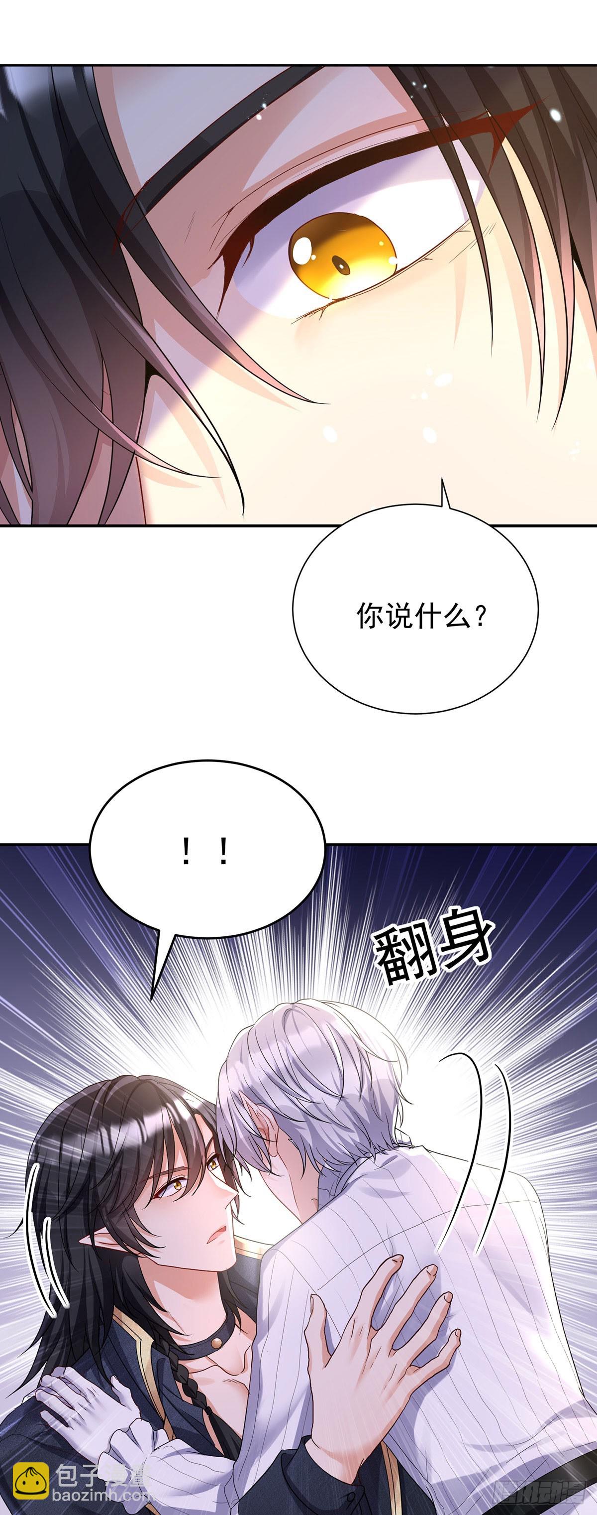 第139话 我喜欢你-第139话
