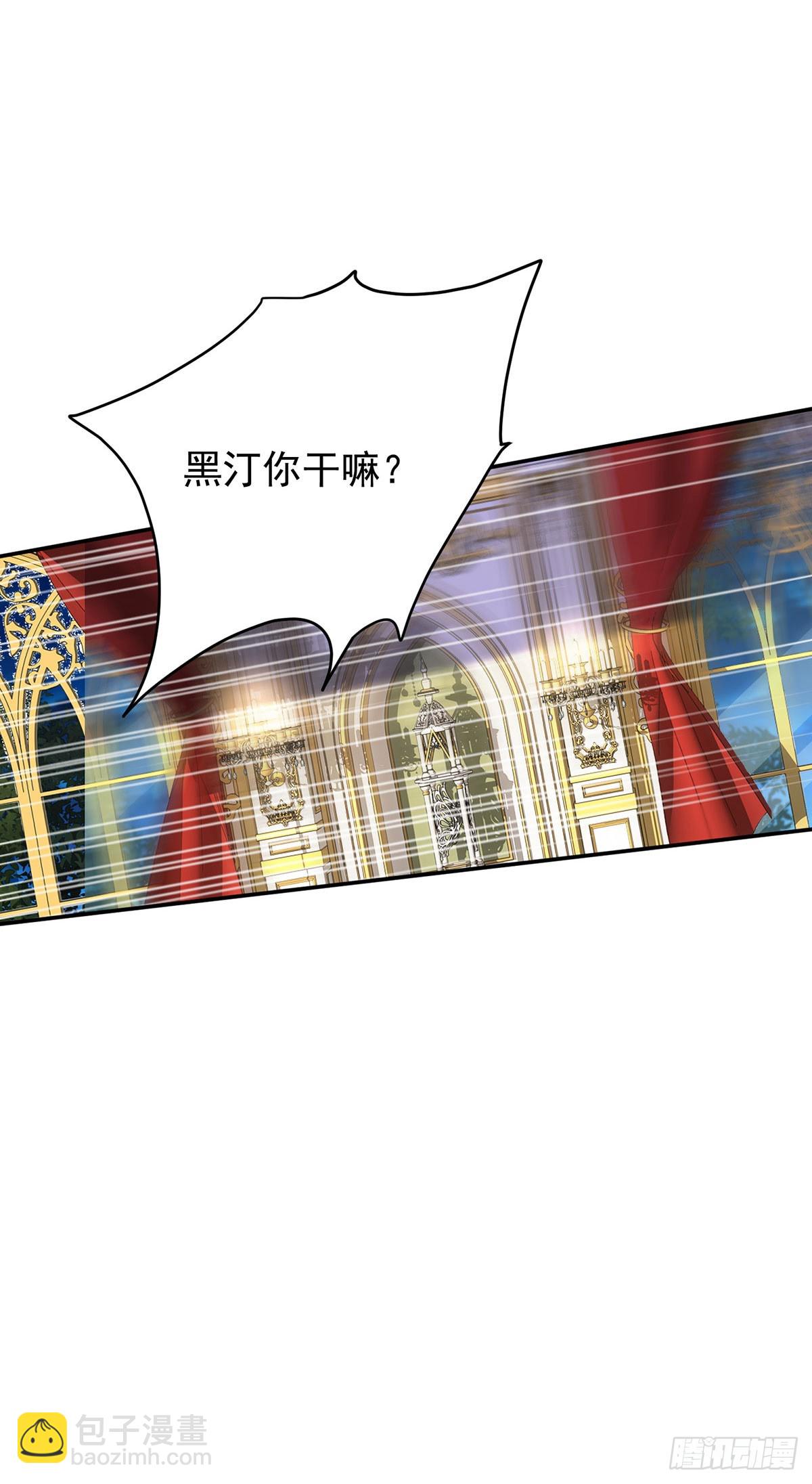 第139话 我喜欢你-第139话