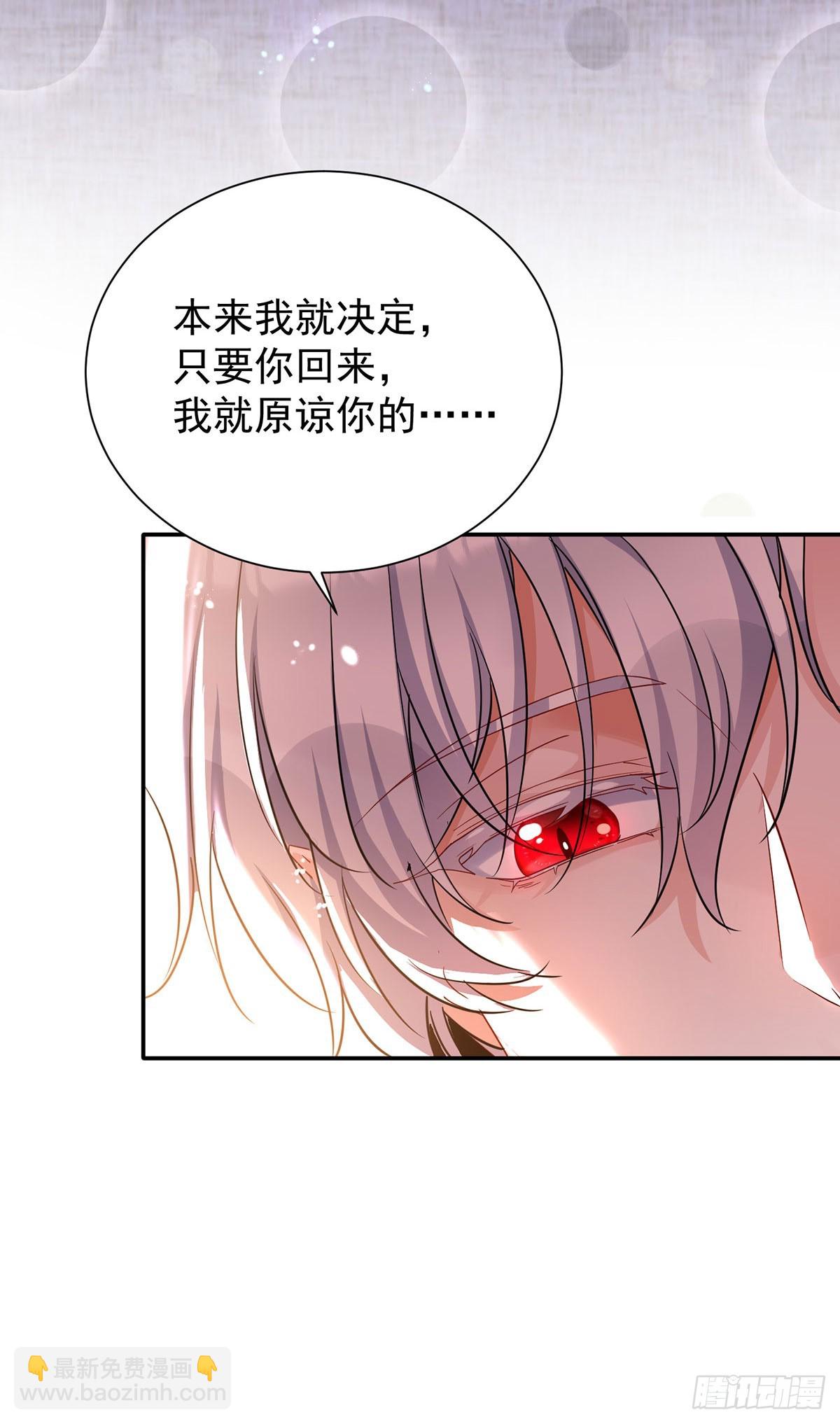 第139话 我喜欢你-第139话