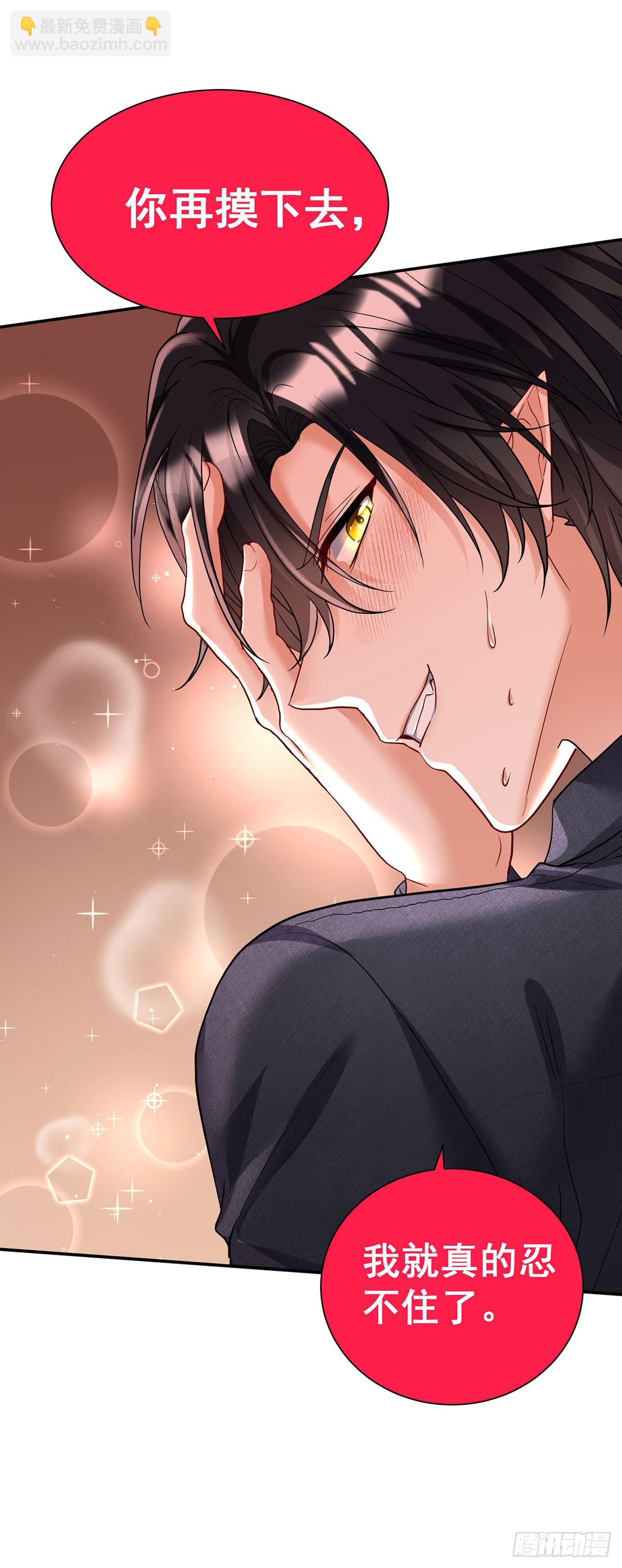 第141话 他变小了-第141话