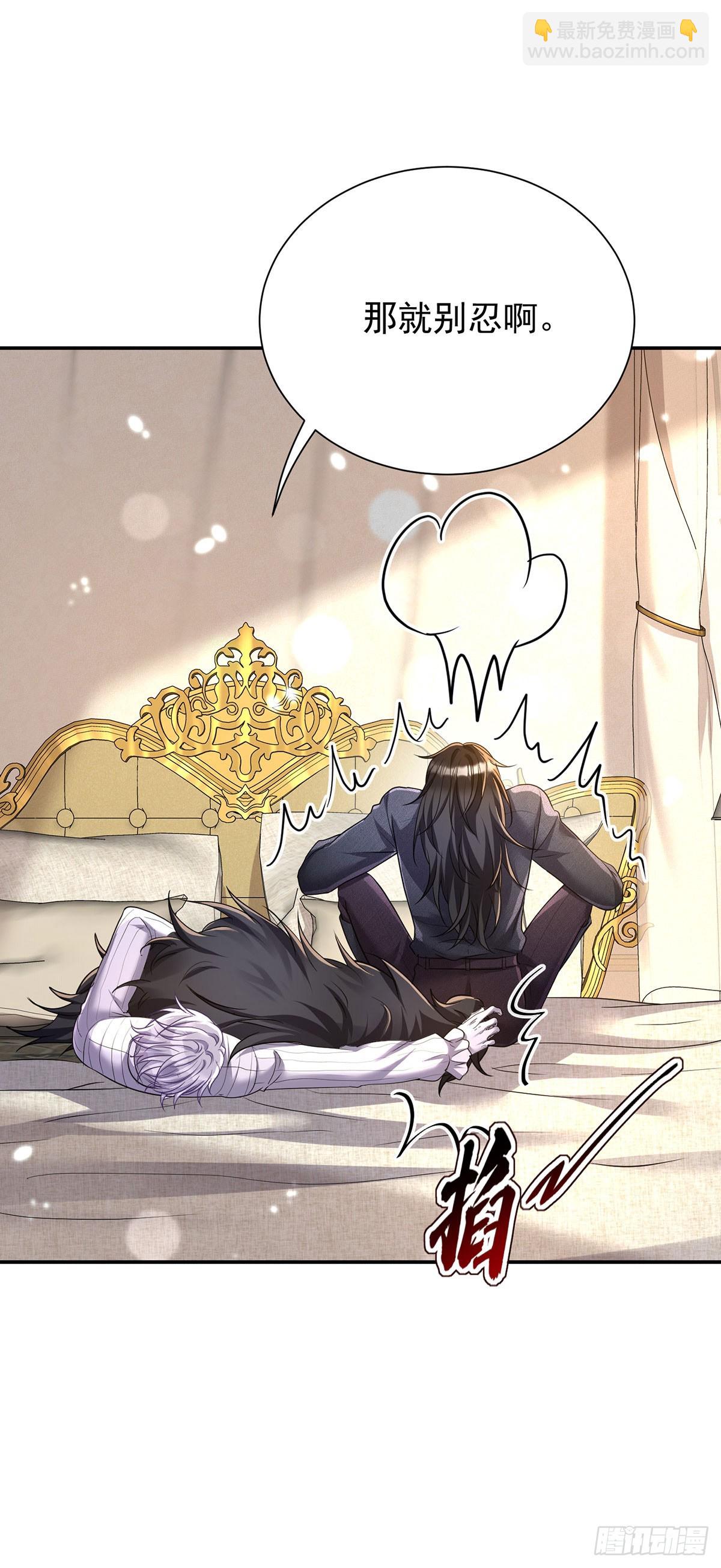 第141话 他变小了-第141话