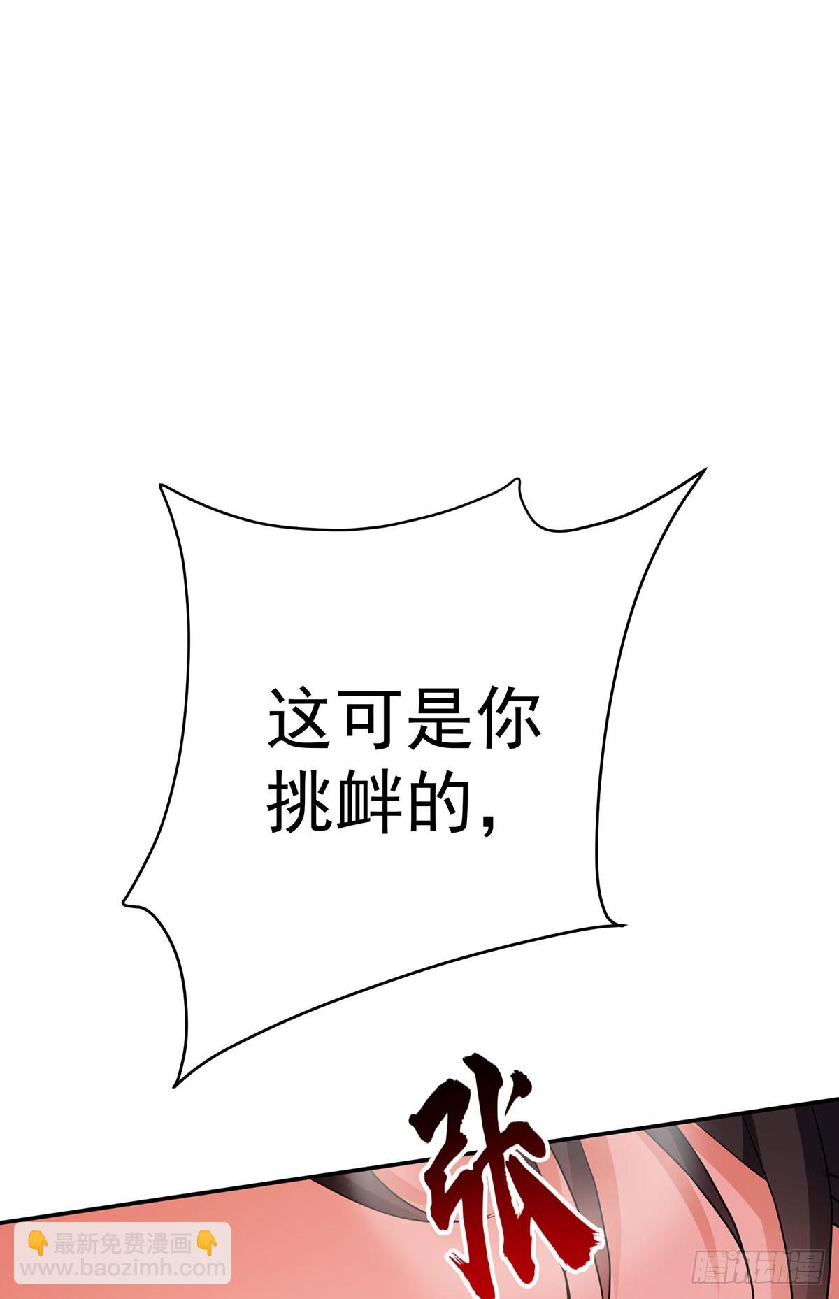 第141话 他变小了-第141话