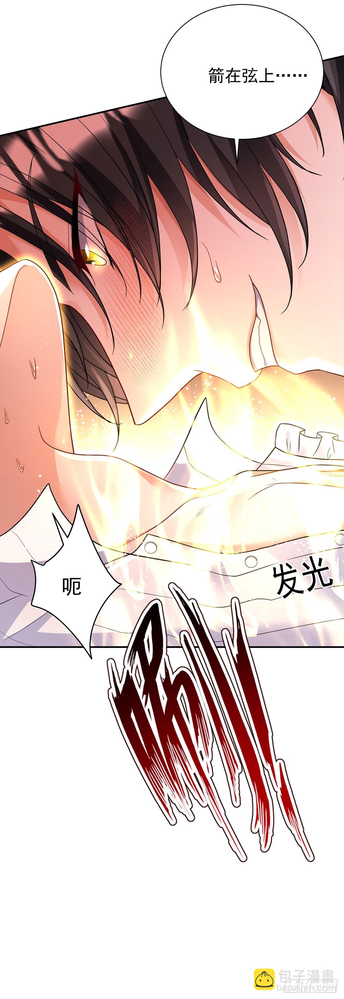 第141话 他变小了-第141话