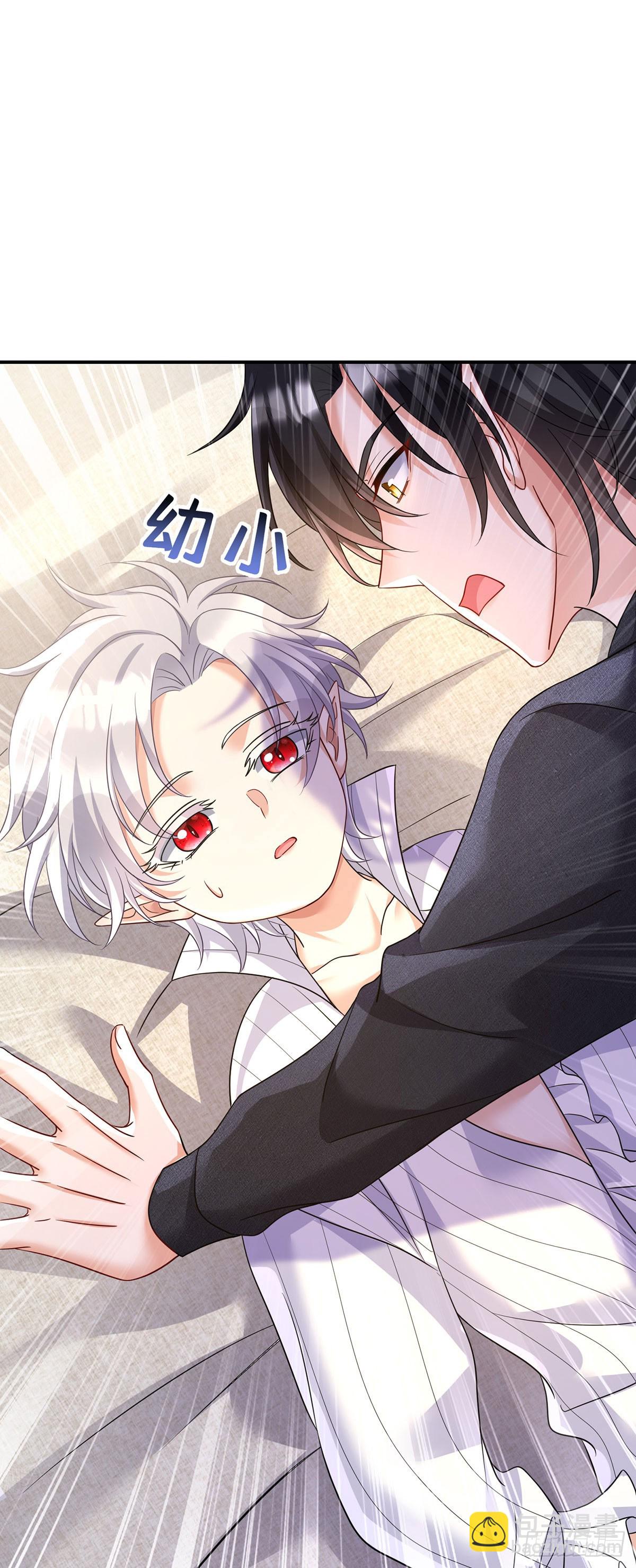 第141话 他变小了-第141话