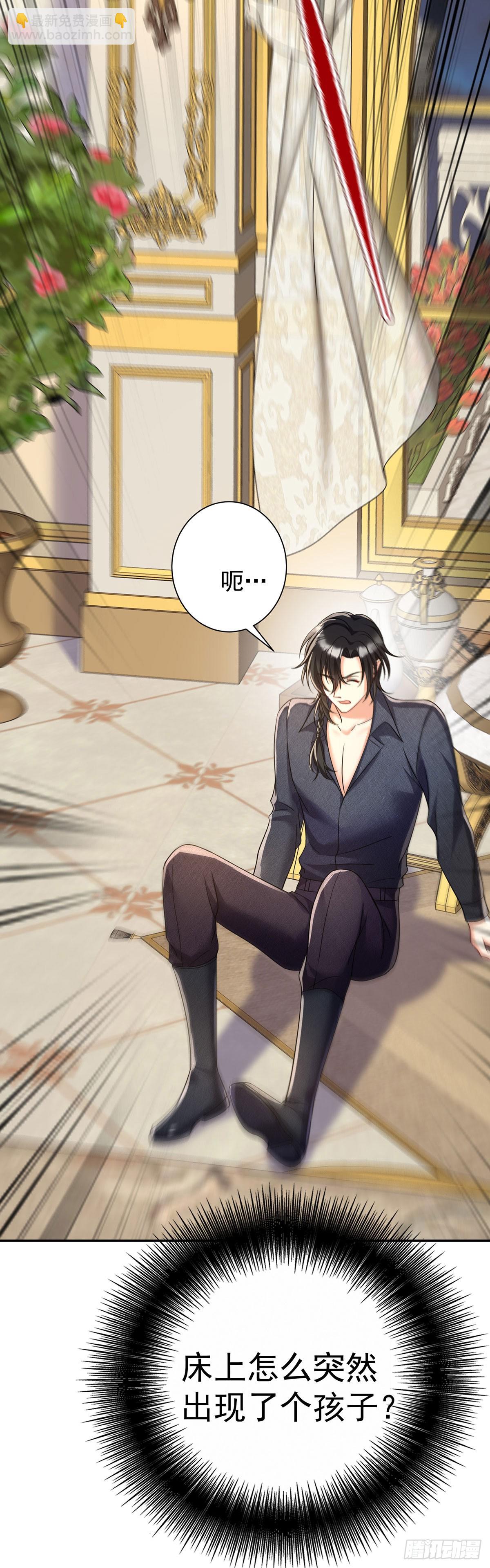 第141话 他变小了-第141话