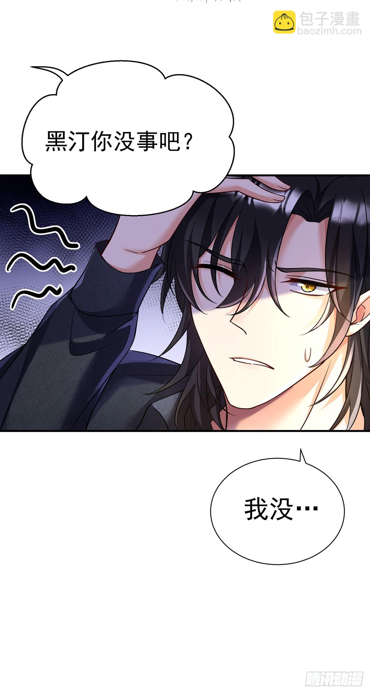 第141话 他变小了-第141话