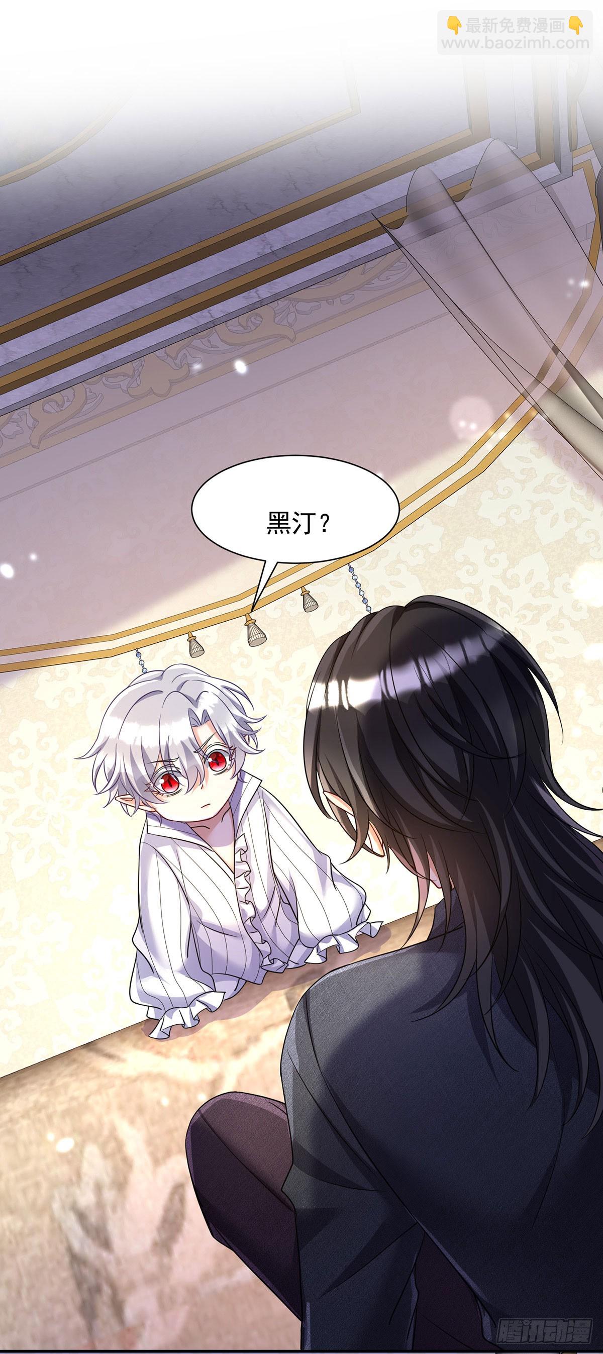 第141话 他变小了-第141话