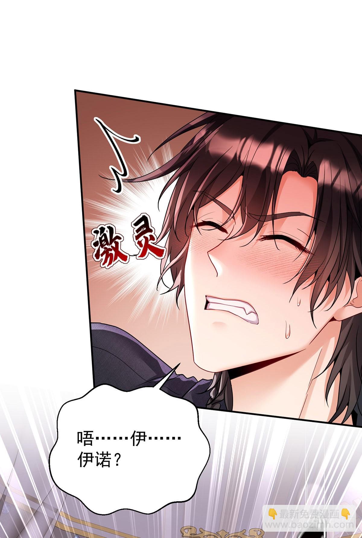 第141话 他变小了-第141话