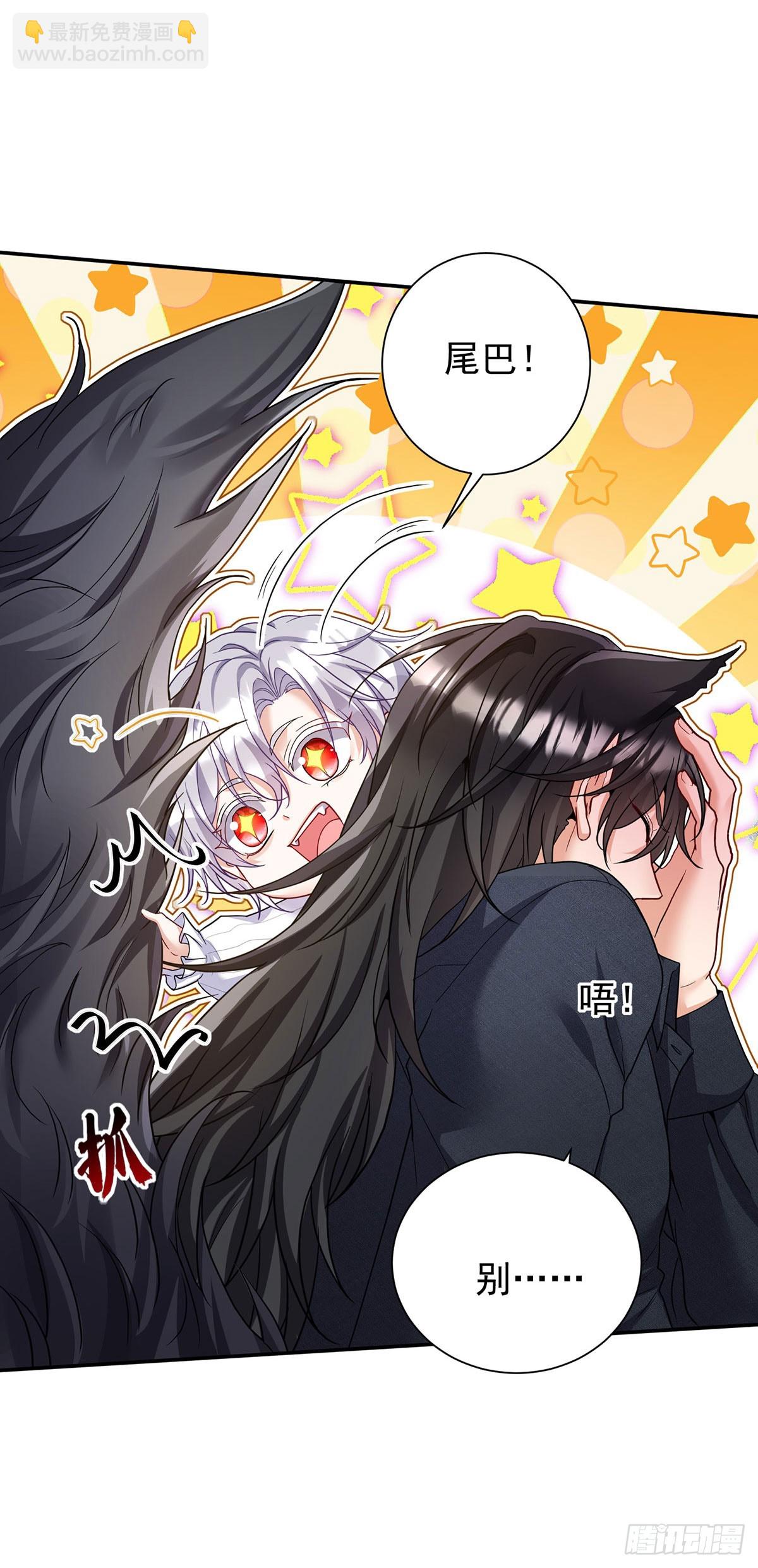 第141话 他变小了-第141话