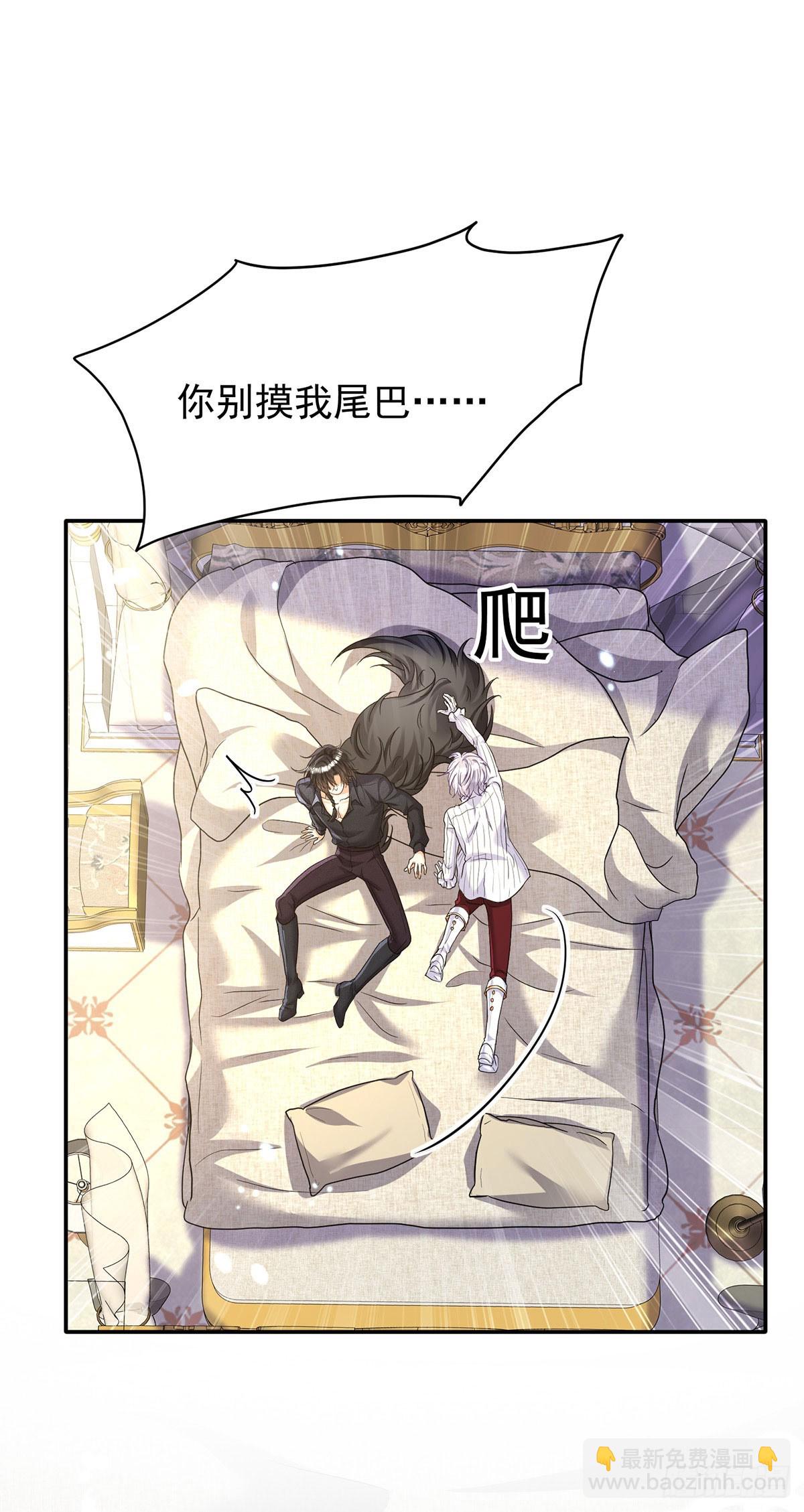 第141话 他变小了-第141话