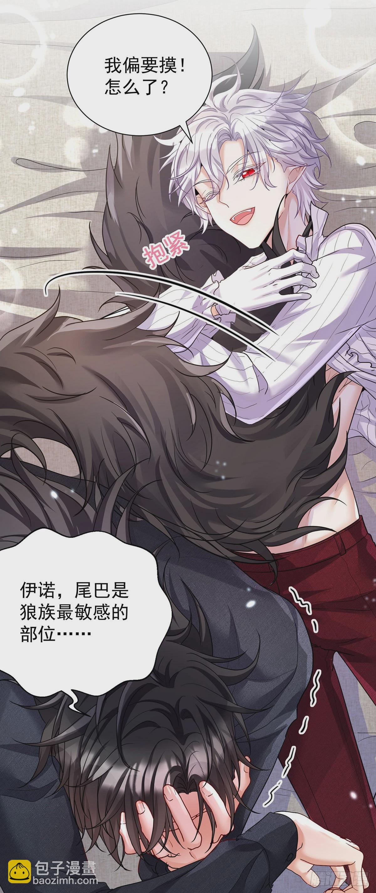 第141话 他变小了-第141话