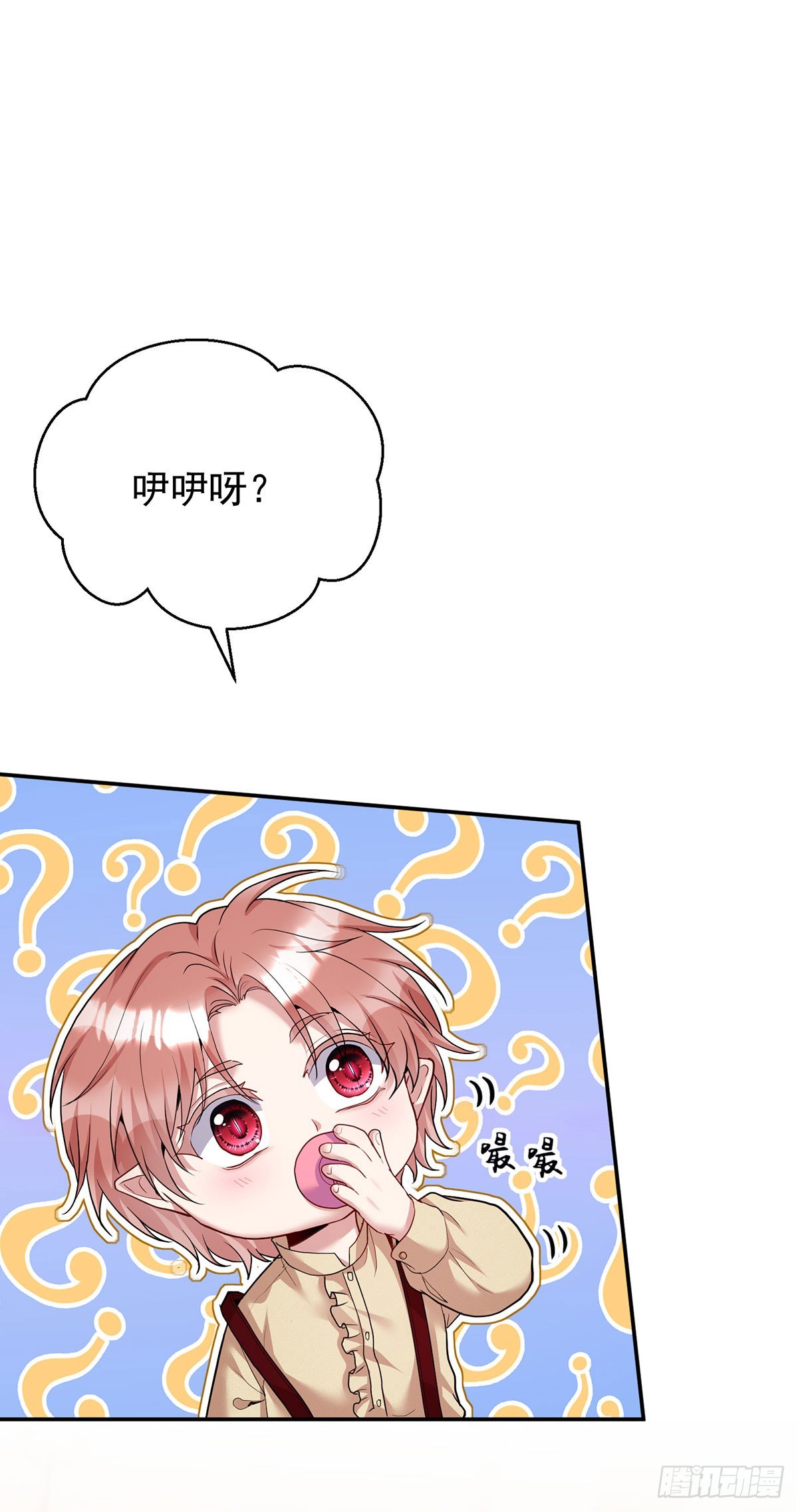 第143话 变小的秘密-第143话