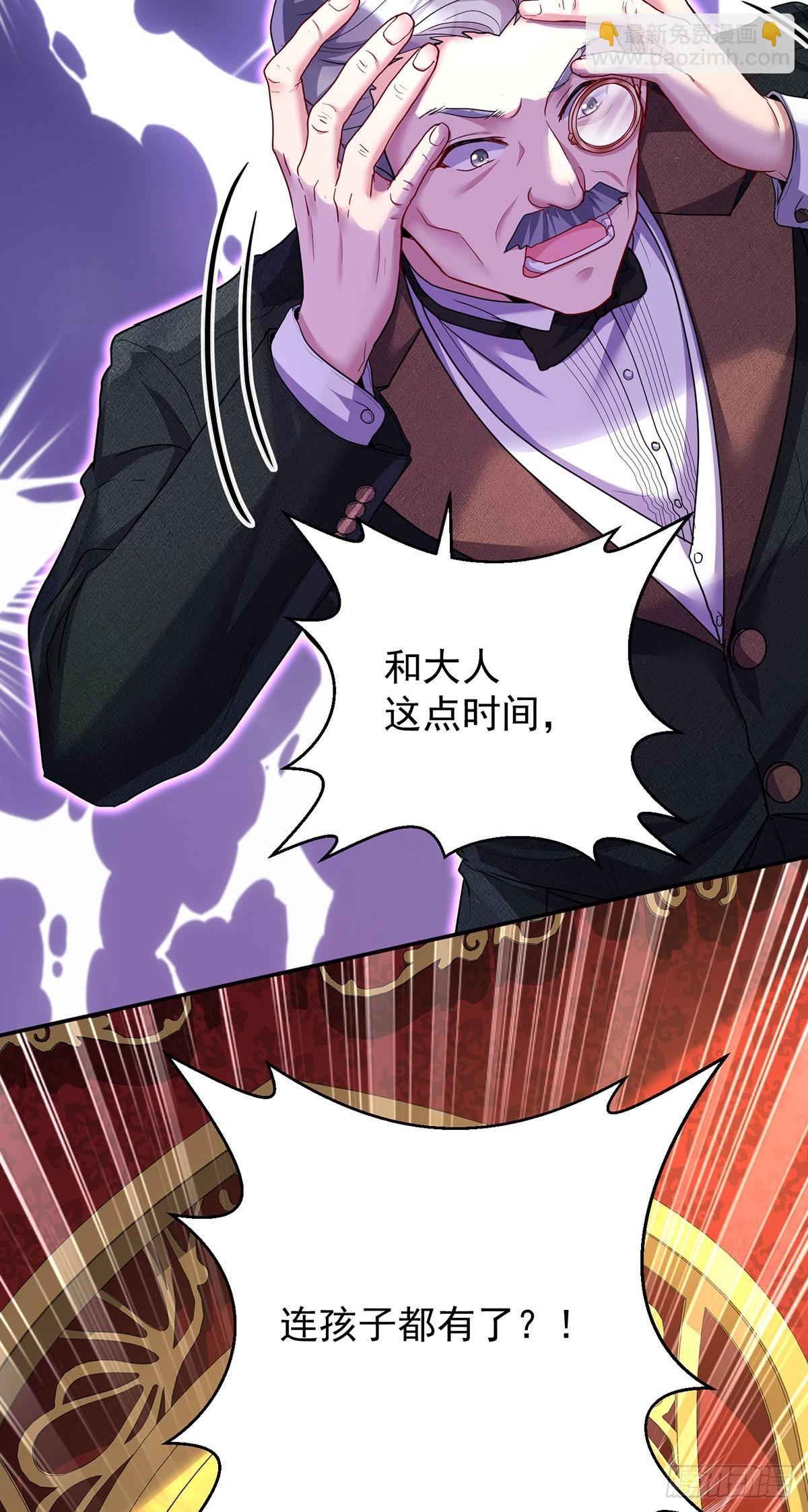 第143话 变小的秘密-第143话