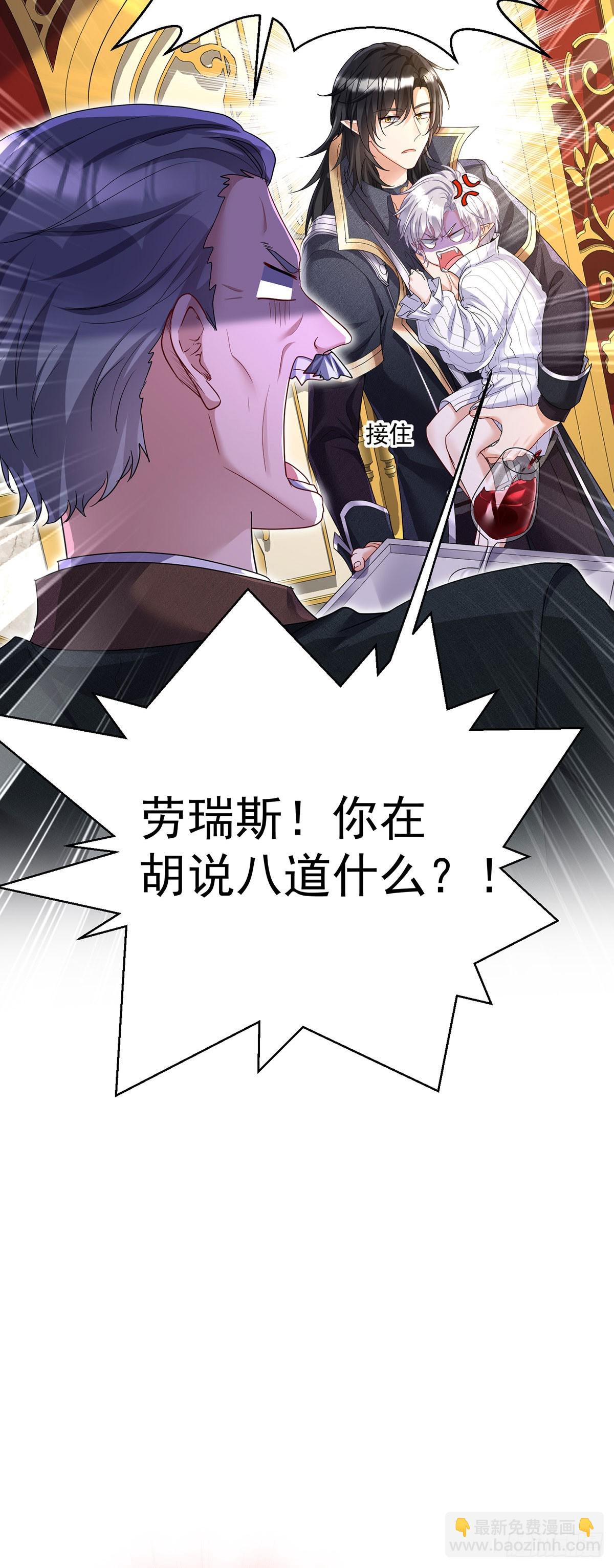 第143话 变小的秘密-第143话