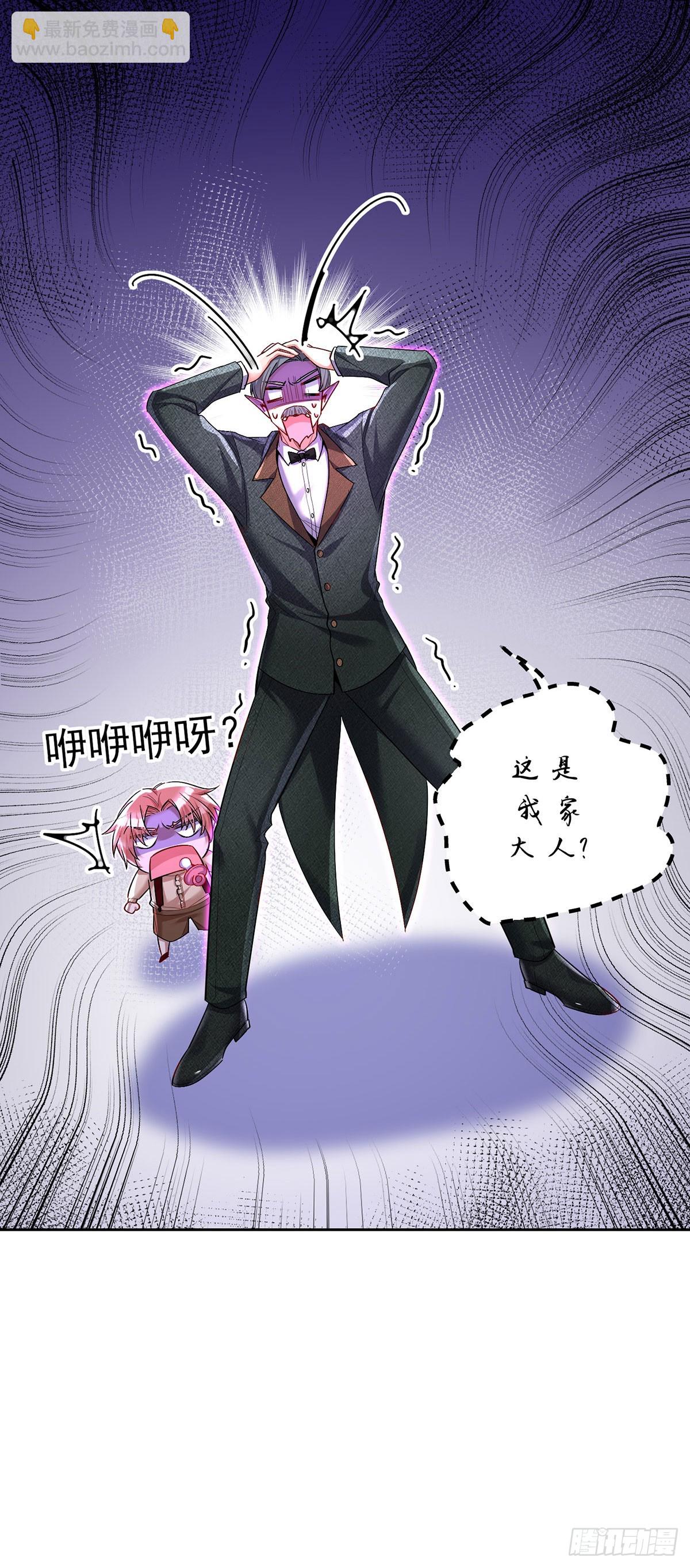 第143话 变小的秘密-第143话