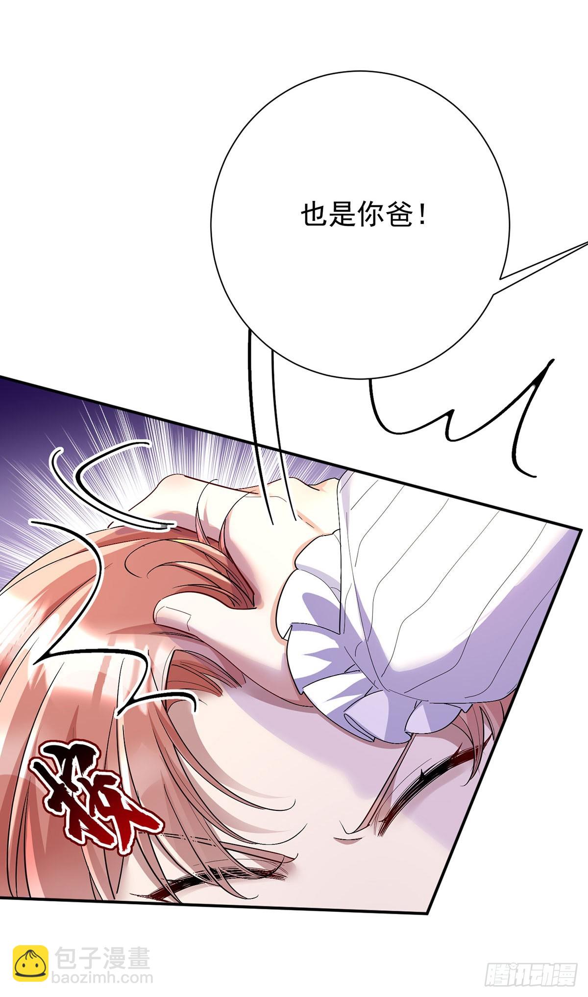 第143话 变小的秘密-第143话
