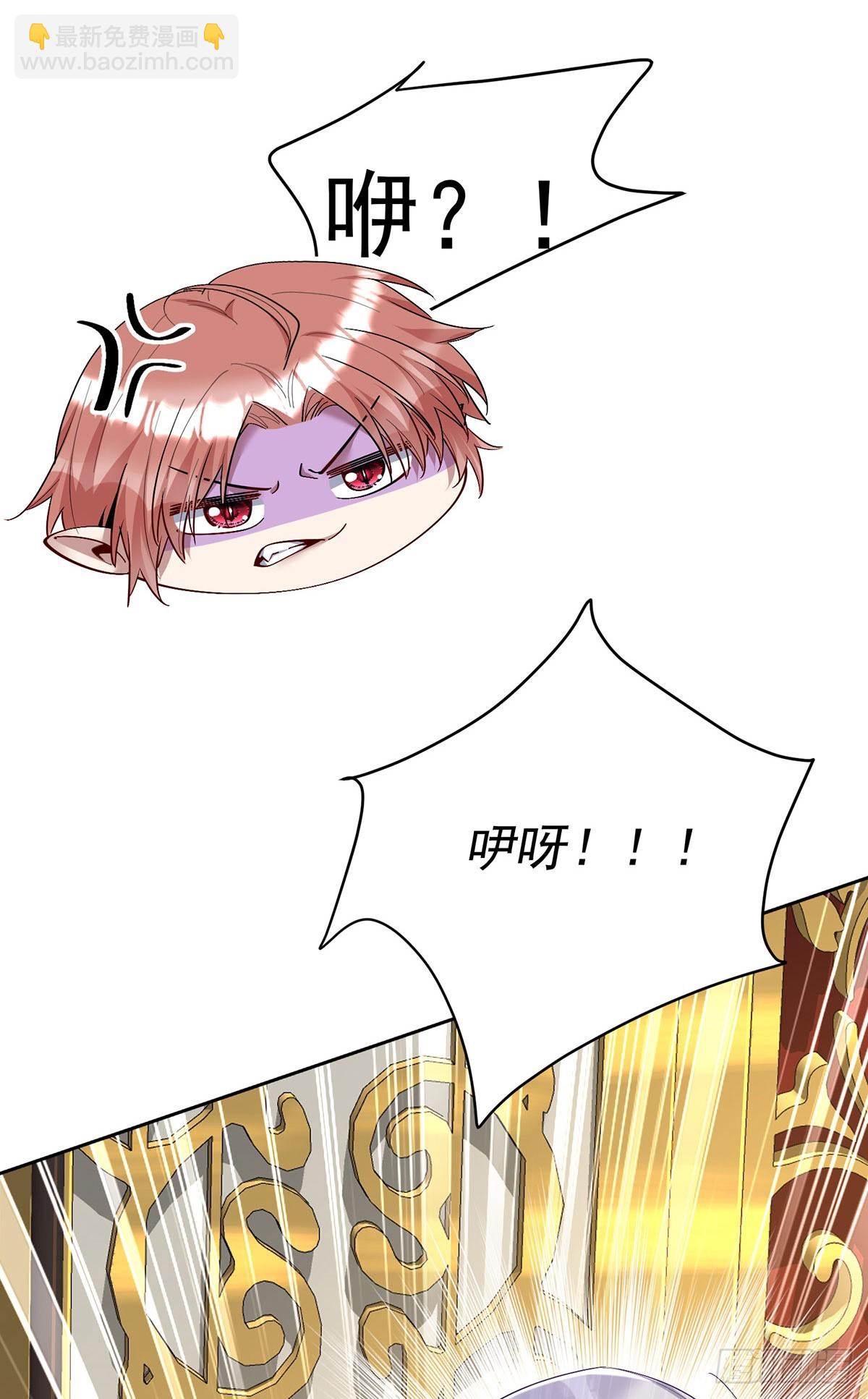 第143话 变小的秘密-第143话