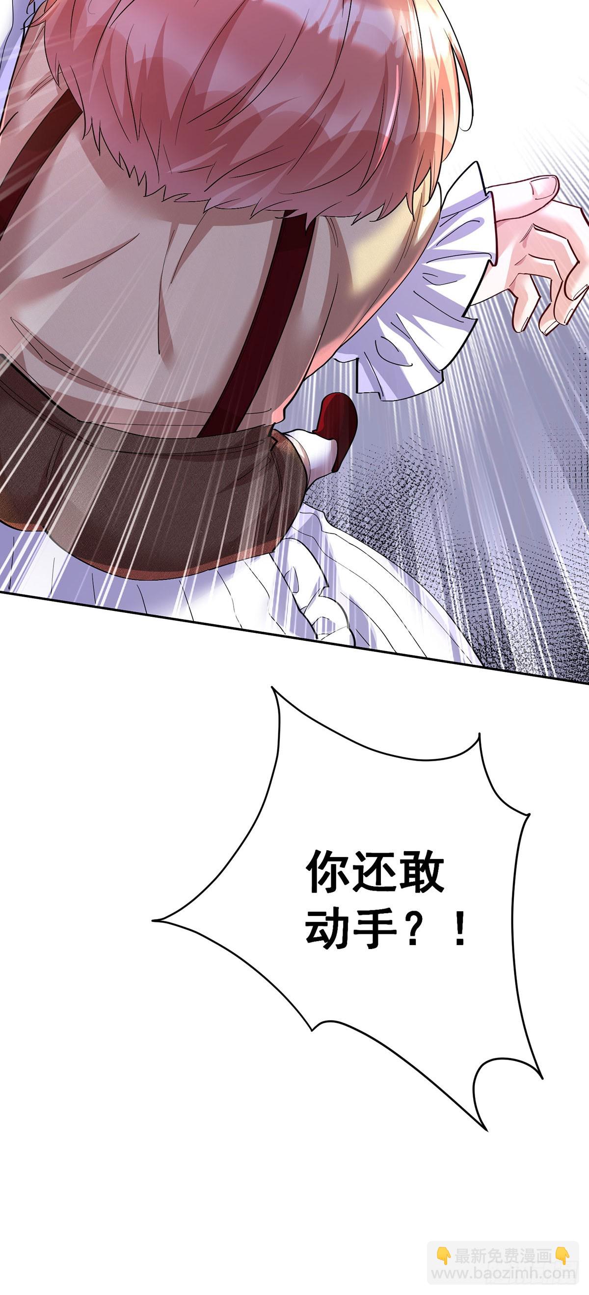 第143话 变小的秘密-第143话