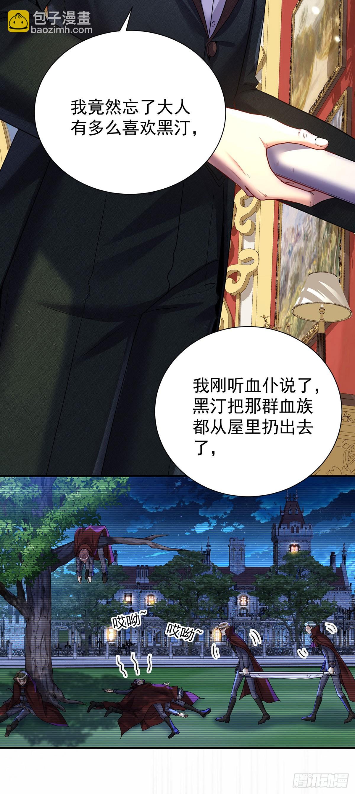 第143话 变小的秘密-第143话