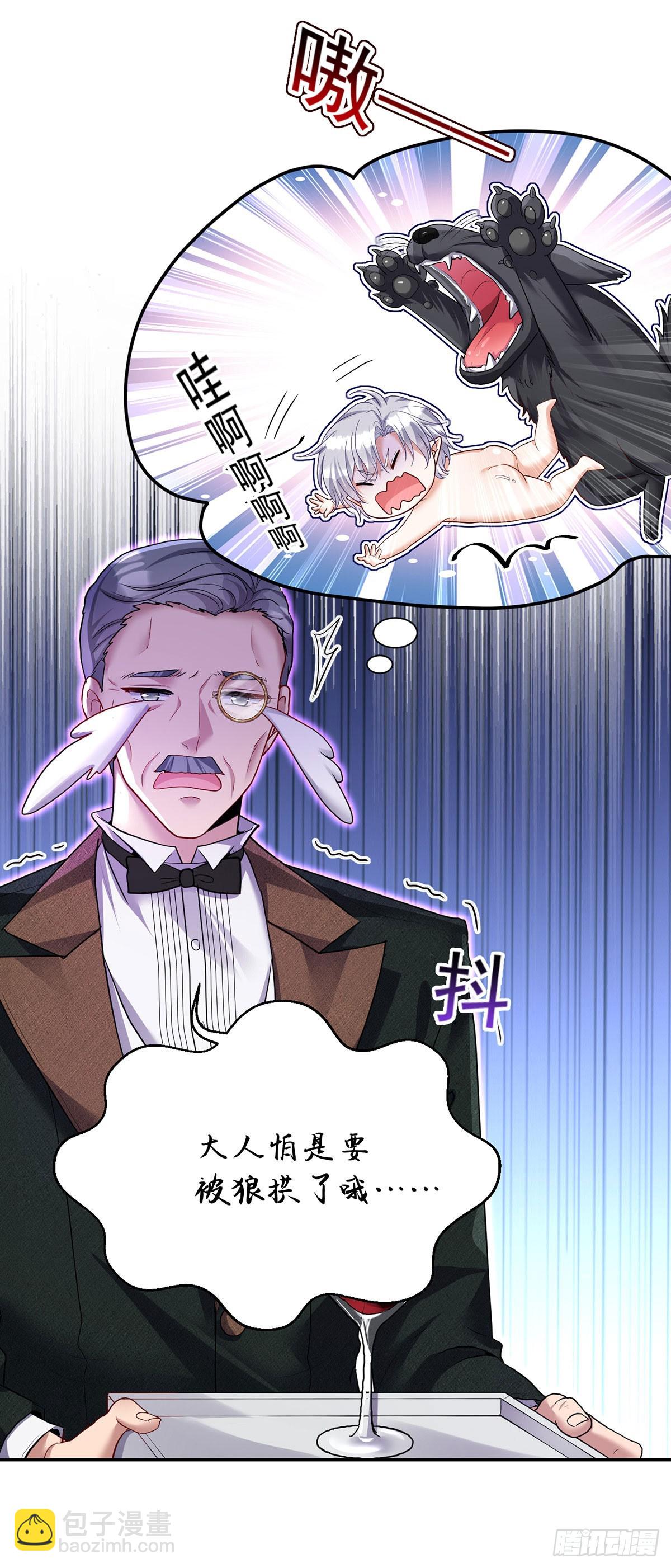 第143话 变小的秘密-第143话