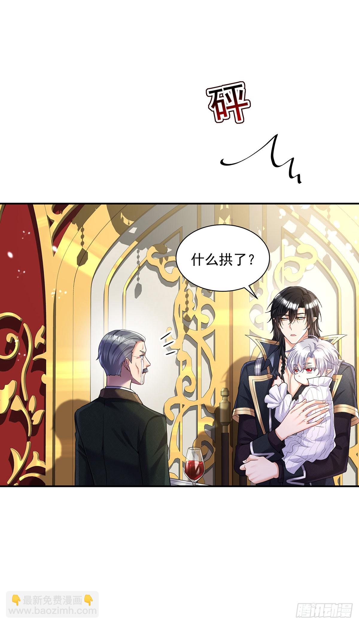 第143话 变小的秘密-第143话