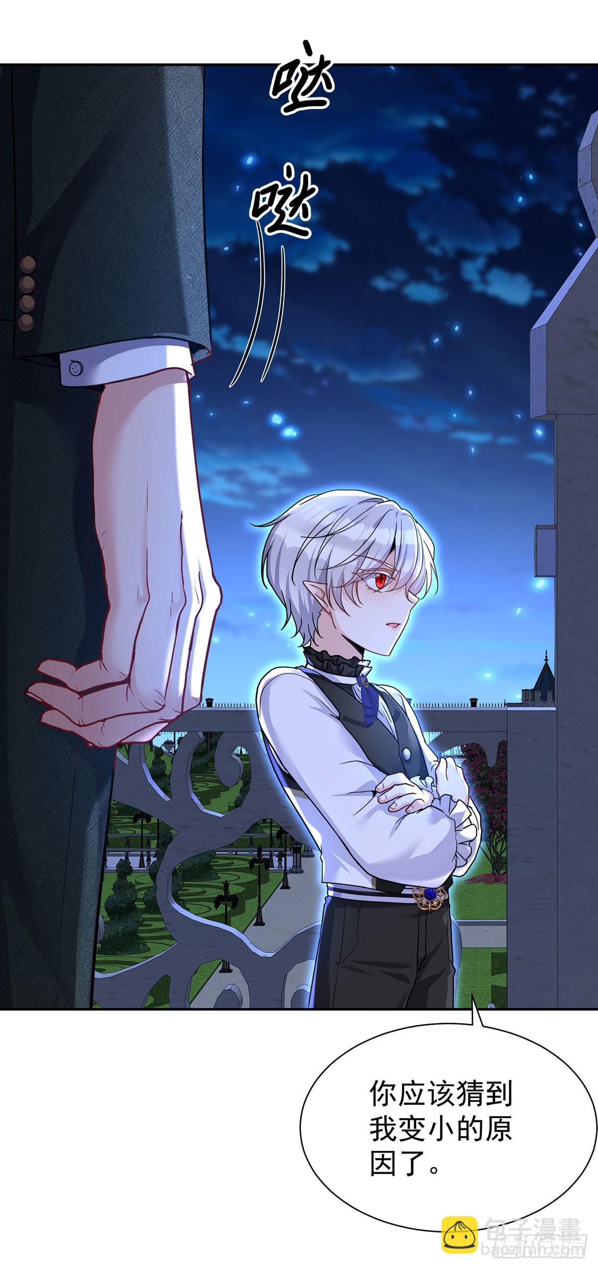第145话 不准永眠-第145话