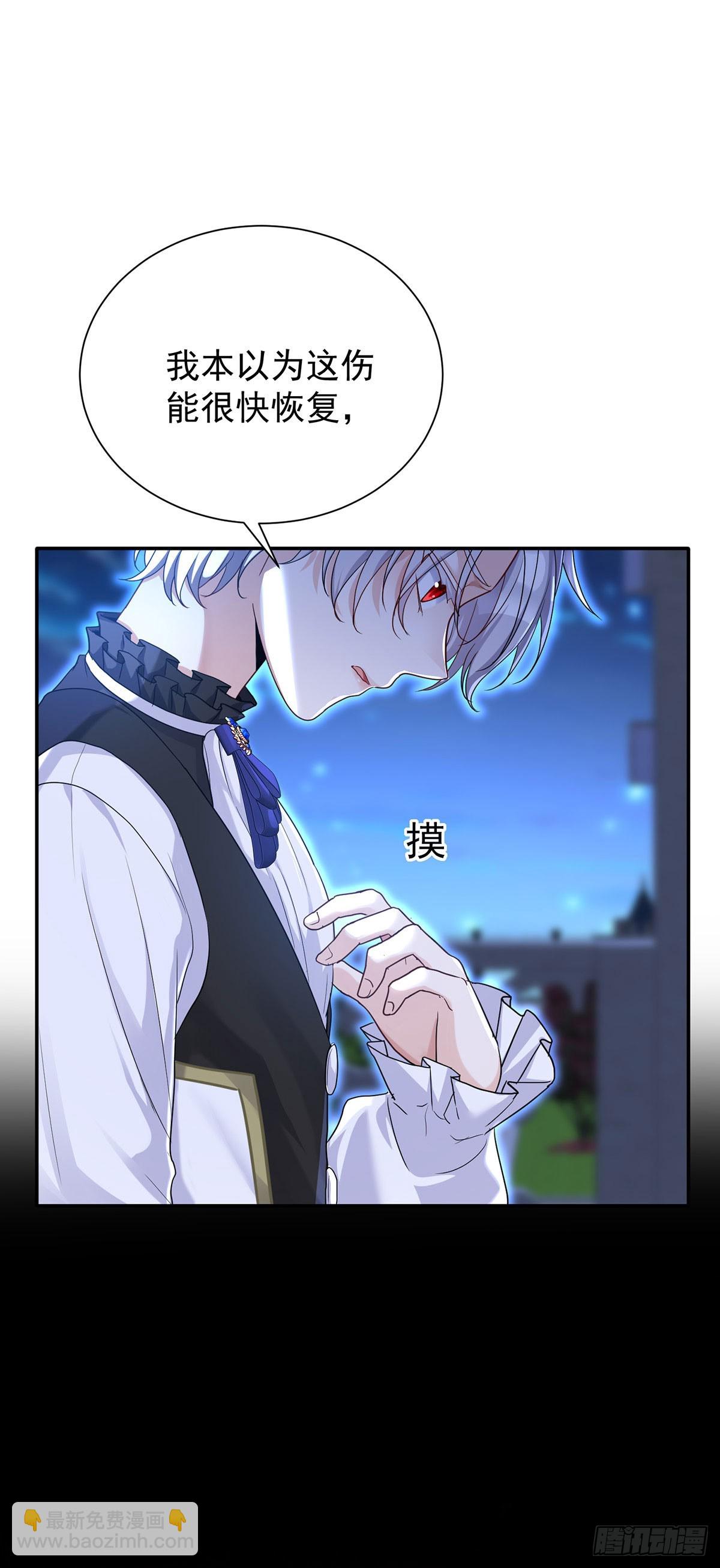 第145话 不准永眠-第145话