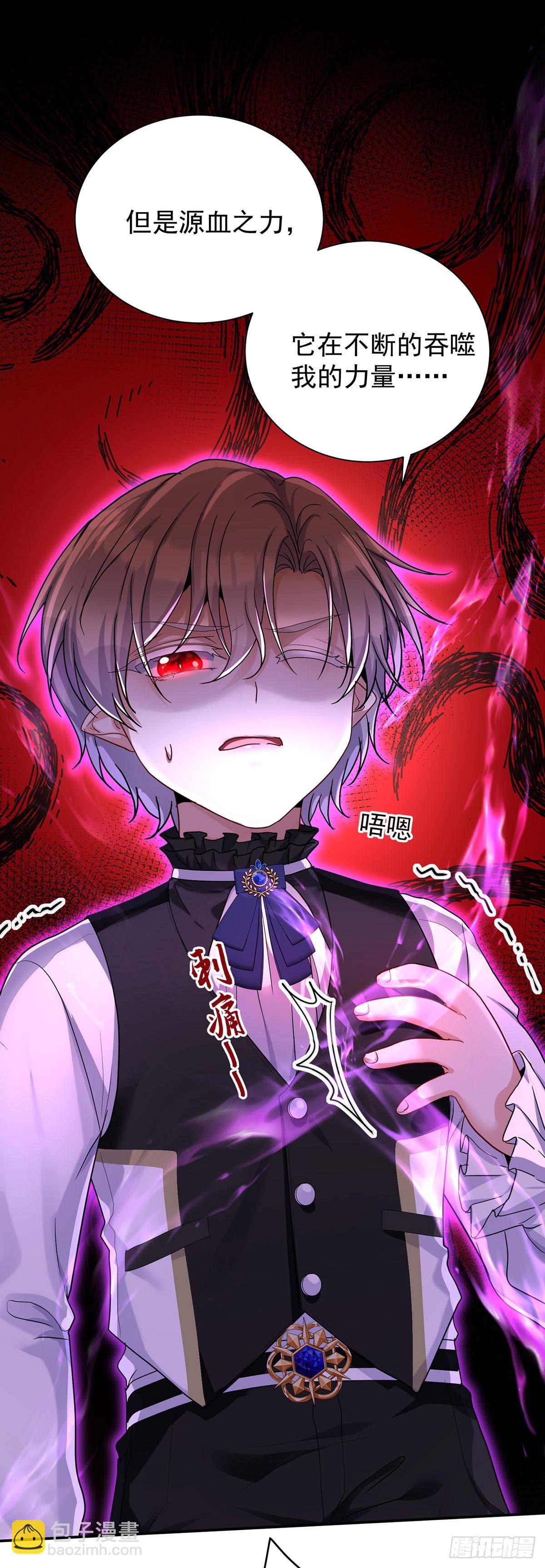 第145话 不准永眠-第145话