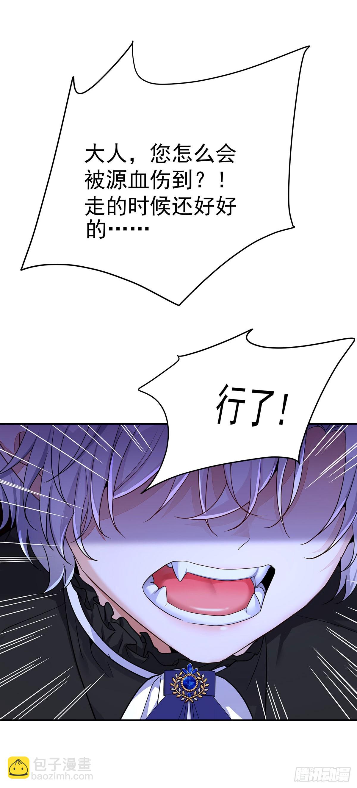 第145话 不准永眠-第145话
