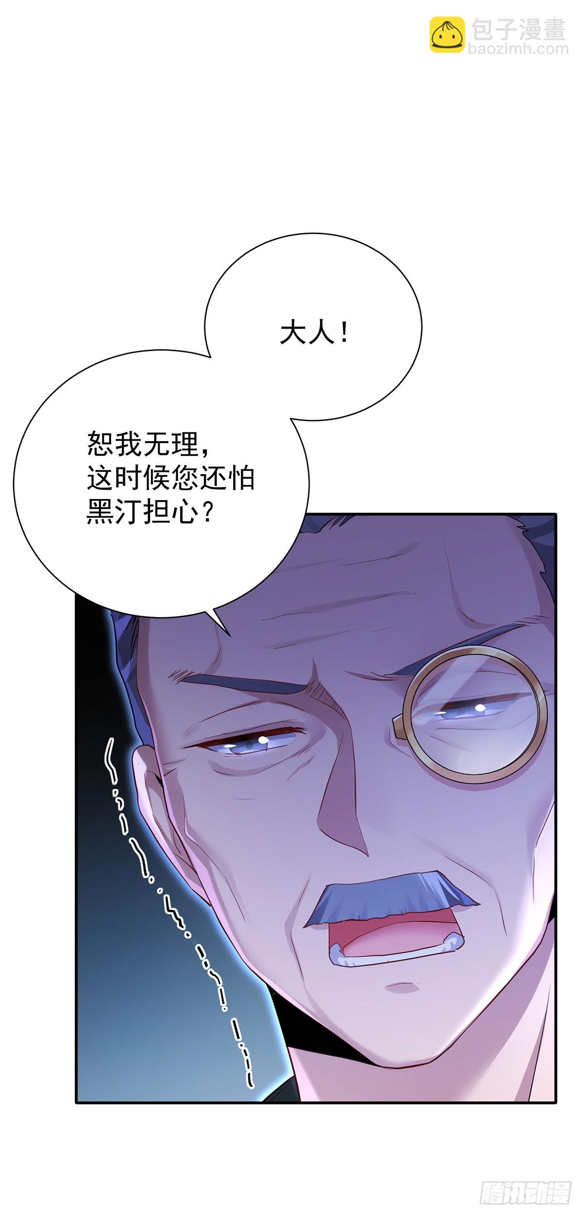 第145话 不准永眠-第145话