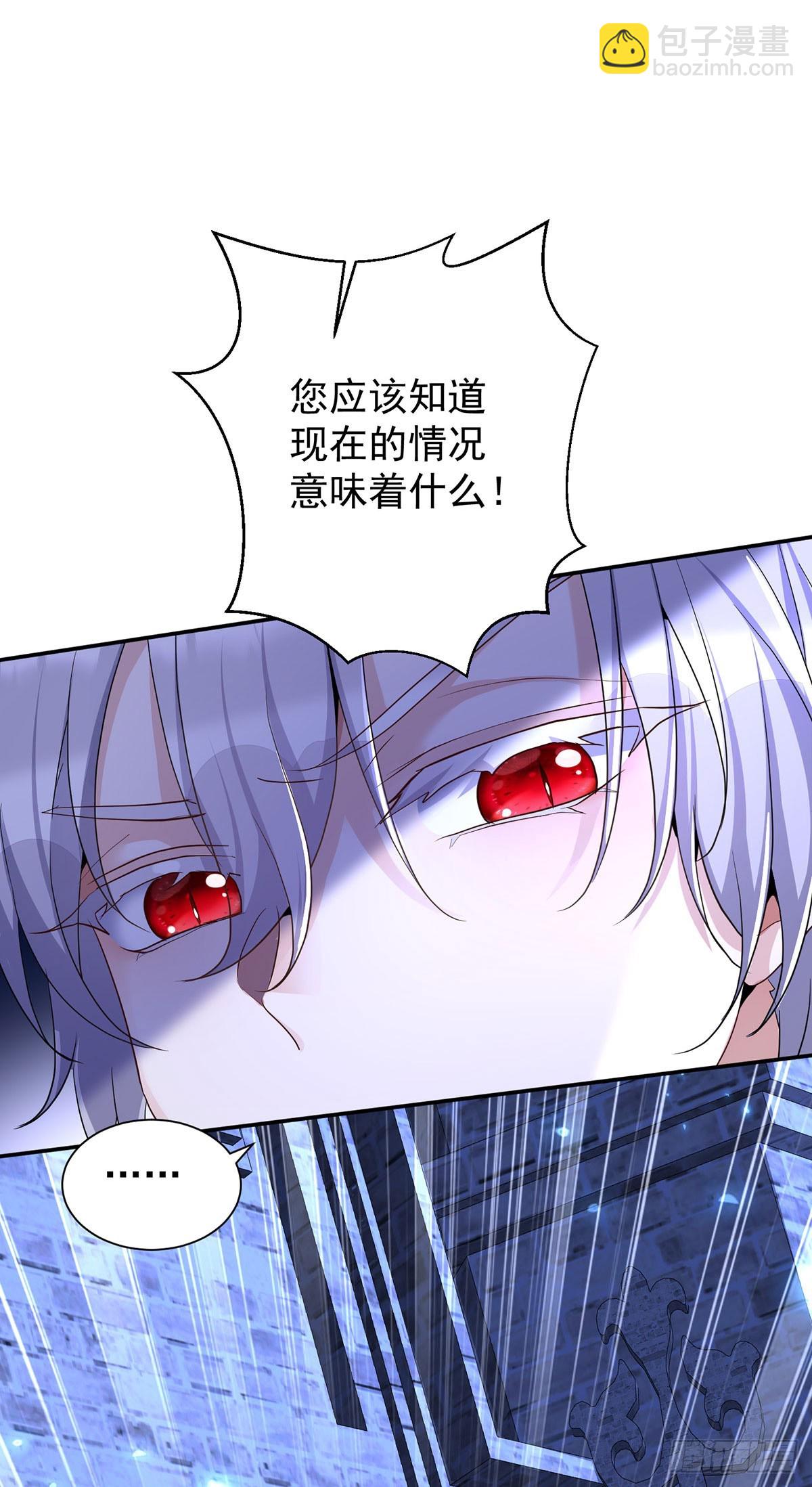 第145话 不准永眠-第145话